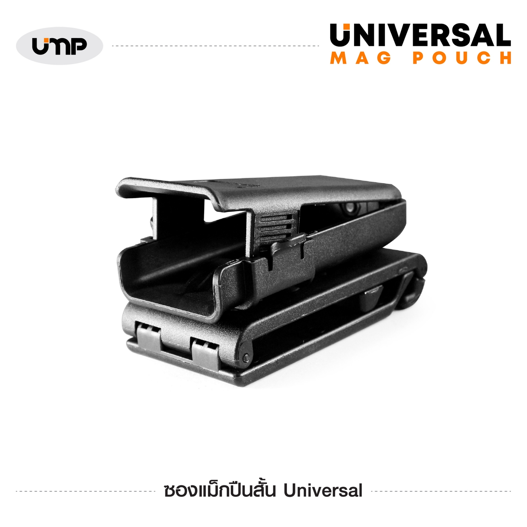 🇹🇭⫸ ซองแม็กปืนสั้น รุ่น Universal Mag Pouch