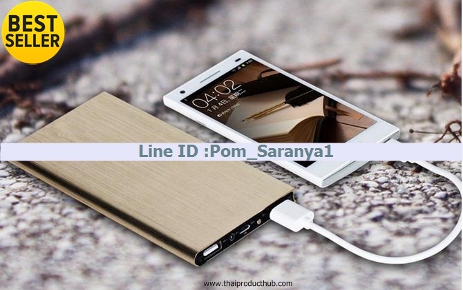 ,power bank,พาวเวอร์แบงค์,ของพรีเมี่ยม, ของขวัญปีใหม่, ของที่ระลึก