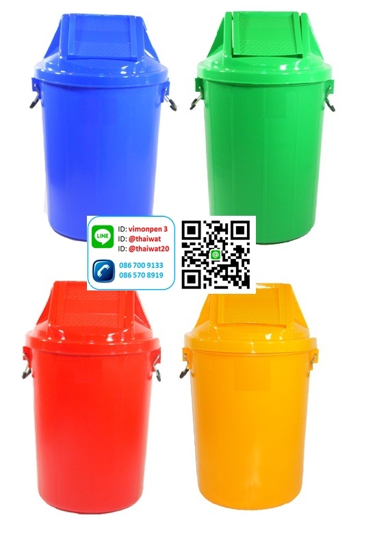 P06620 ถังขยะพลาสติก ฝาสวิงทรงสูง อย่างหนา 70 ลิตร (48.5x48.5 x76.5 cm)(ราคาส่งต่อ 6 ใบ:เฉลี่ย 380 บ/ใบ)