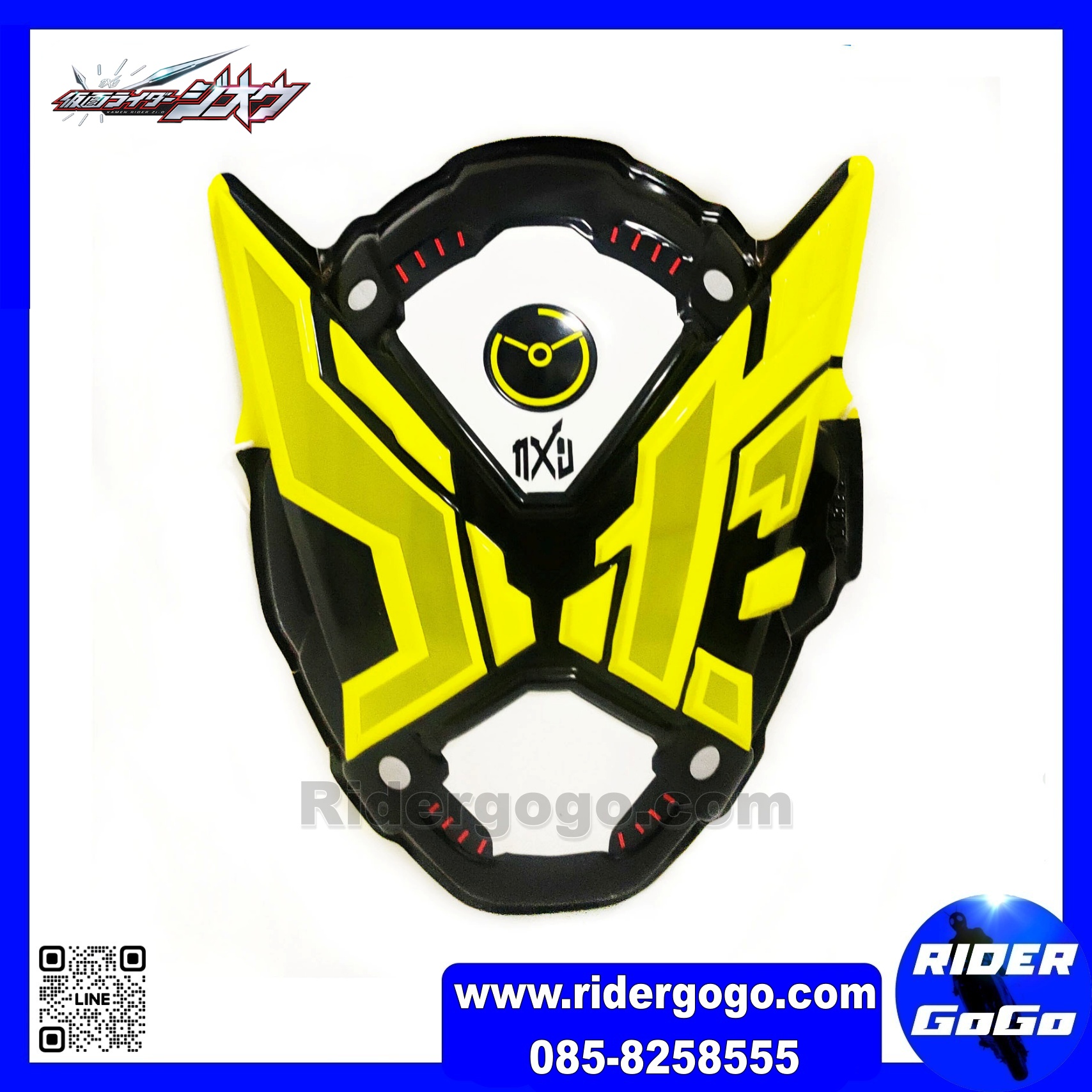 หน้ากากพลาสติก Masked Rider Geiz มาสไรเดอร์เกซ สินค้านำเข้า จากญี่ปุ่น เกรดดี พลาสติกหนา แข็งทนทาน