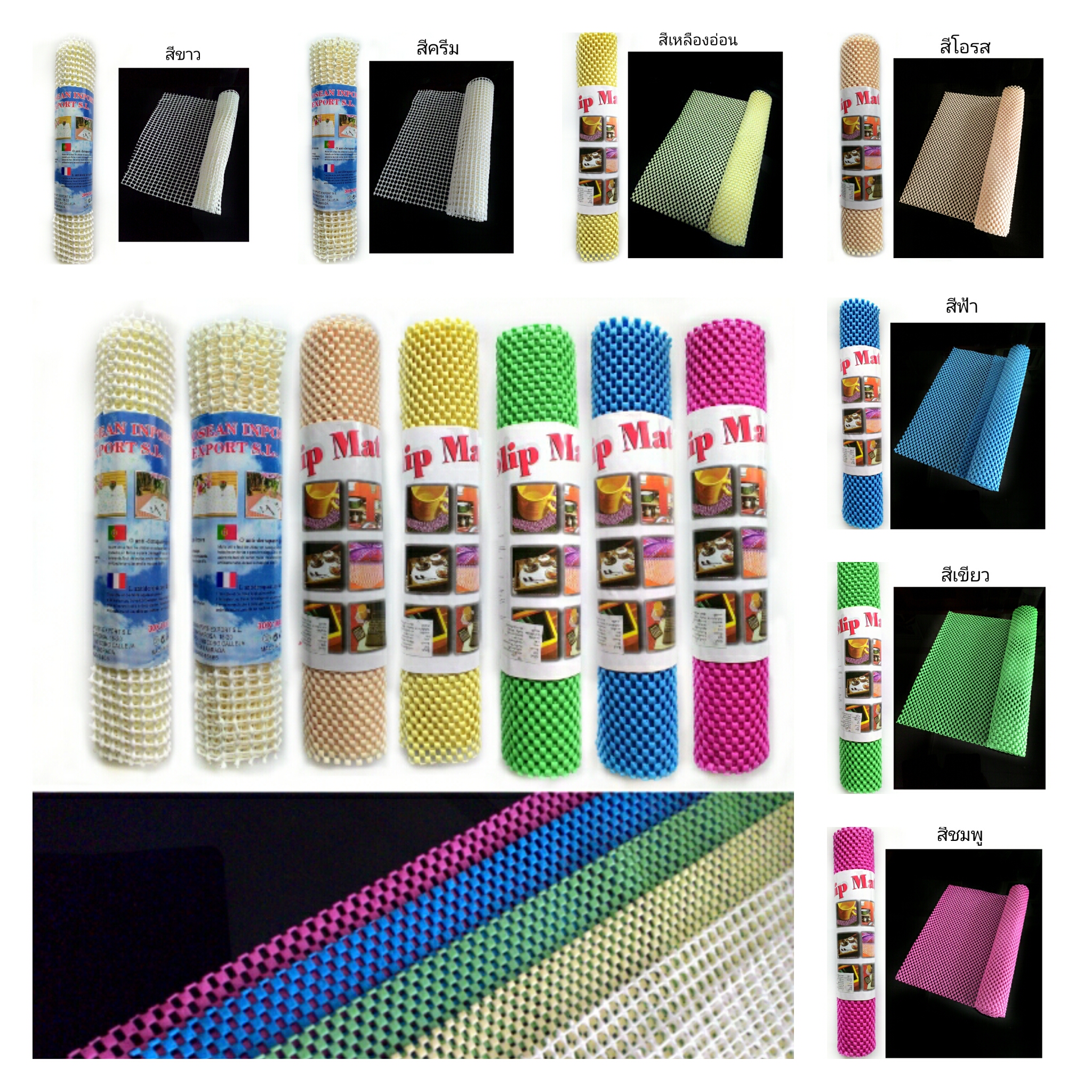 แผ่นรองกันลื่นAnti-Slip Mat 30×100ซม.