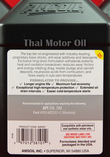 Amsoil Signature SAE 5W-50