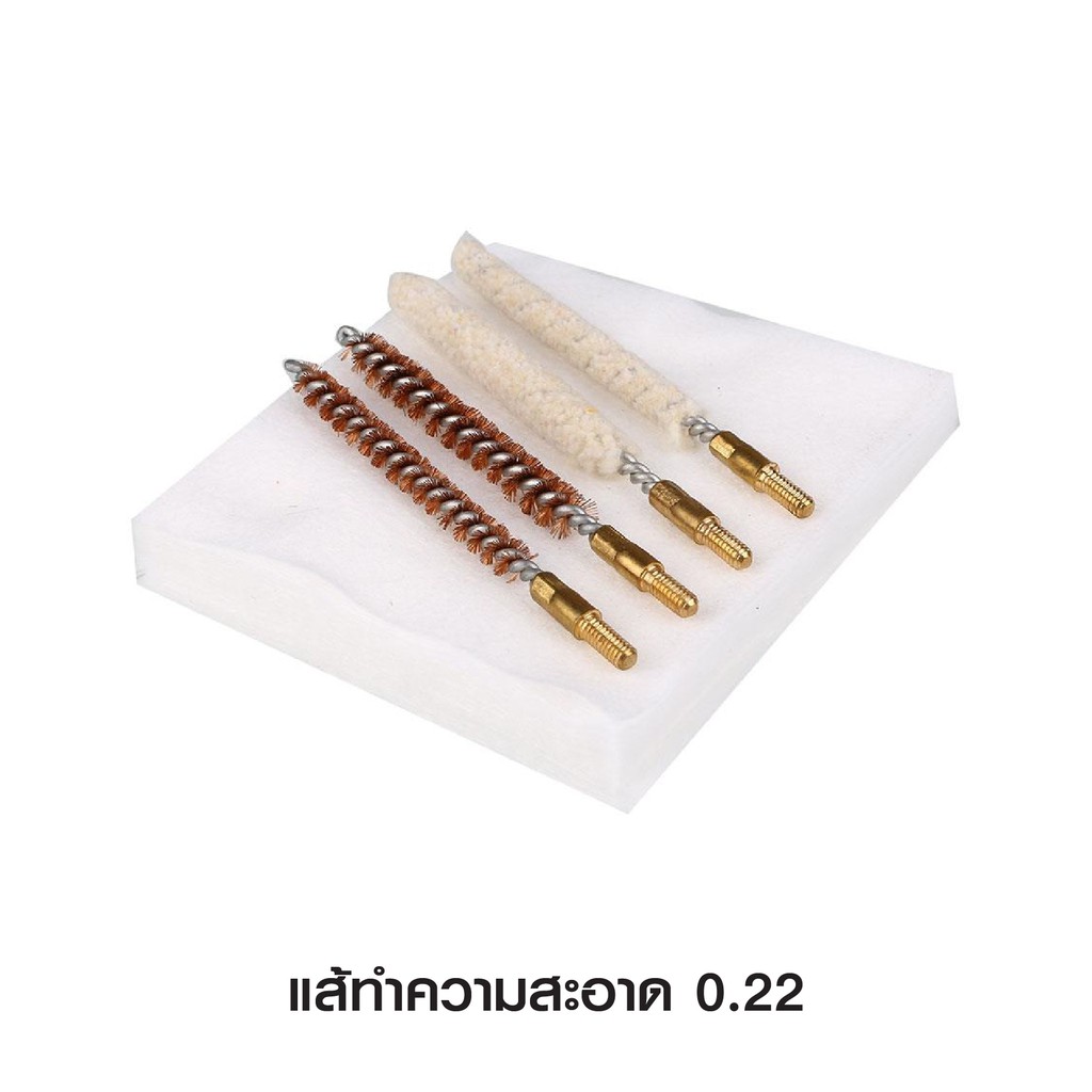 ⫸ เครื่องมือสำหรับทำความสะอาด.22