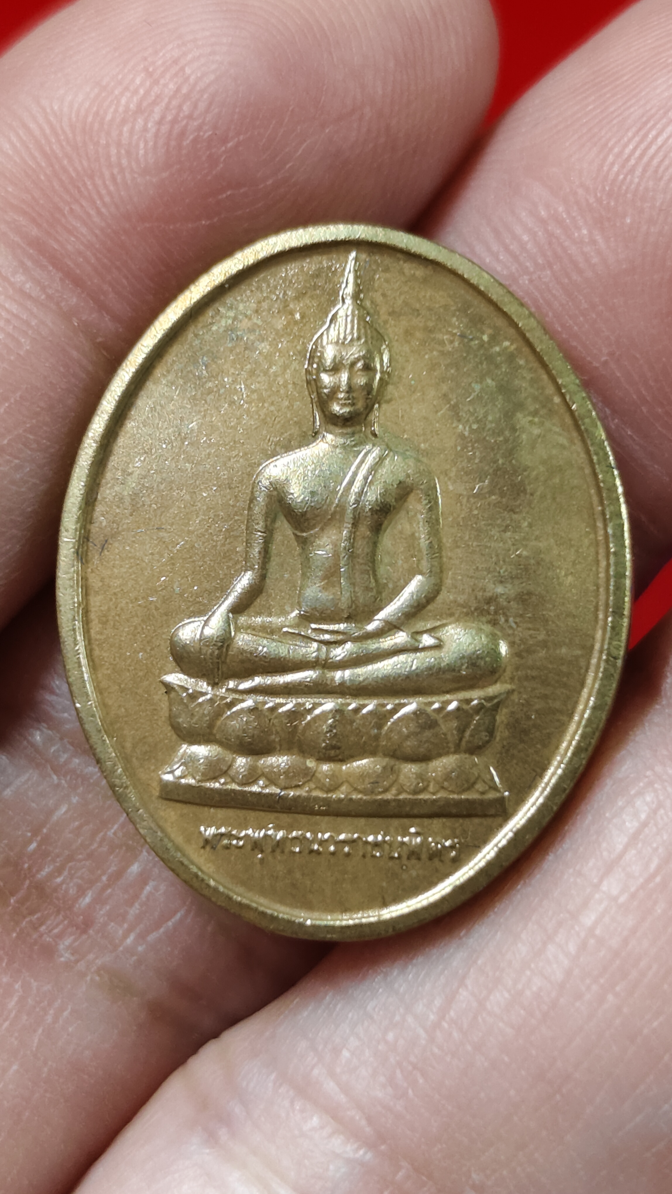#ภ.ป.ร.ที่ระลึกครบ 84 ปีโรงพยาบาลจุฬาลงกรณ์รหัสm-0081
