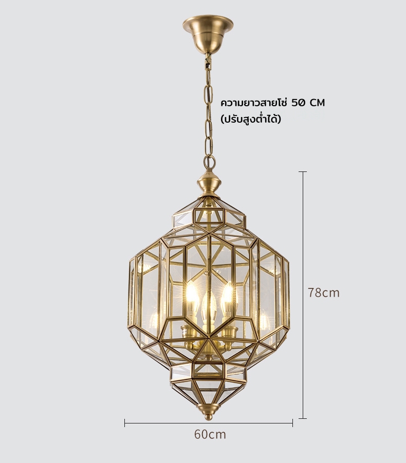 โคมไฟระย้าทรงเรขาคณิตผสมผสานโครงโลหะสีทองตกแต่งด้วยกระจกใสสไตล์คลาสสิก [AP-1124]