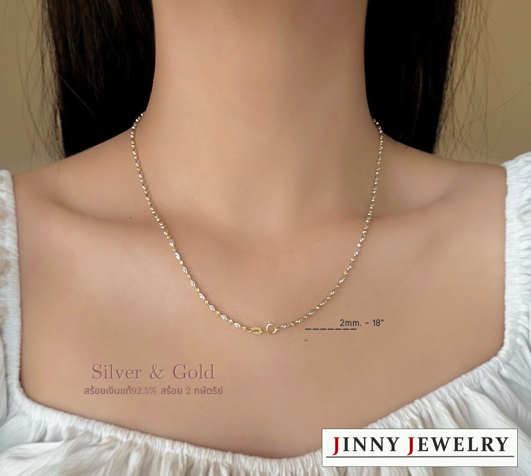 สร้อยเงินแท้ 92.5% ชุบ 2K ลายอิตาลีตัดลาย หนัก 2 สลึงตัน (งานอิตาลี) (รับประกันเงินแท้)