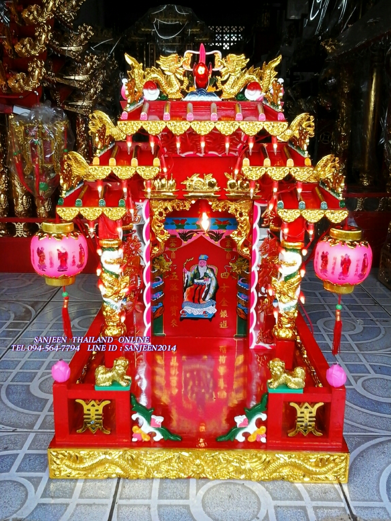 ตี่จู้เอี๊ยะรุ่นมาตรฐานขนาดฐานกว้าง 16 นิ้ว