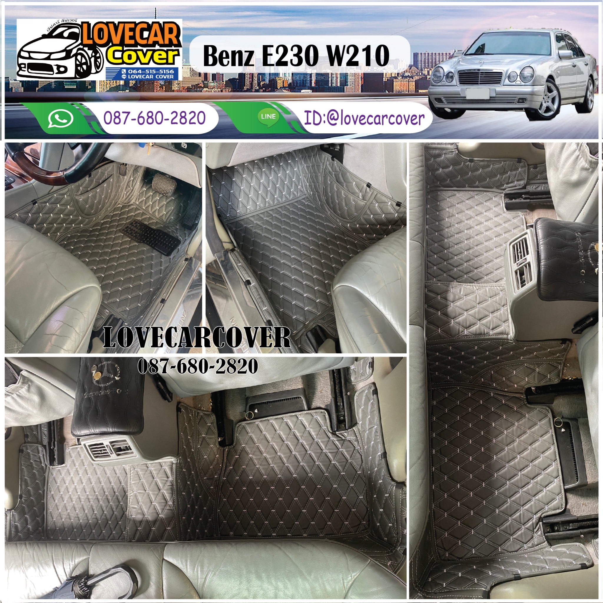 พรมรถยนต์ Benz E230 W210