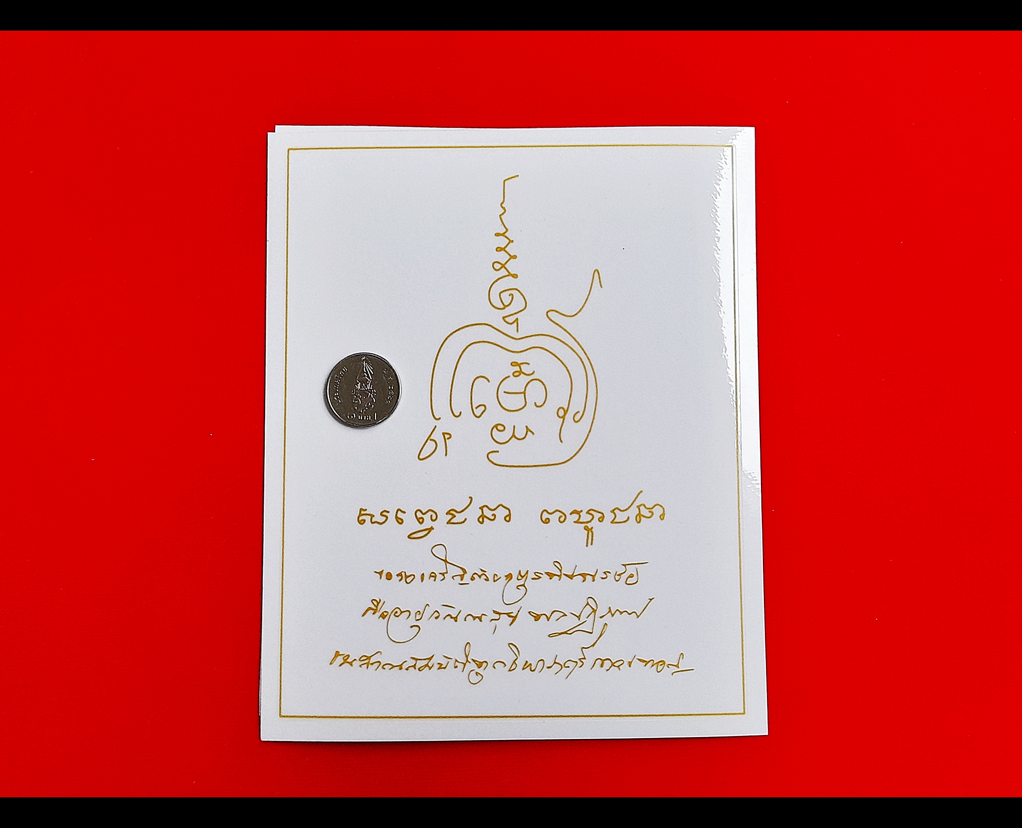 แผ่นยันต์ (สติ๊กเกอร์โปร่งแสง) (#ยันต์ครู #ยันต์มหาลาภ #คำอวยพร) ดราฟคัดจากต้นฉบับจากลายมือ หลวงพ่อกวย วัดโฆสิตาราม - หลวงพ่อเล็ก วัดท่าขนุน ปลุกเสก ปี2564