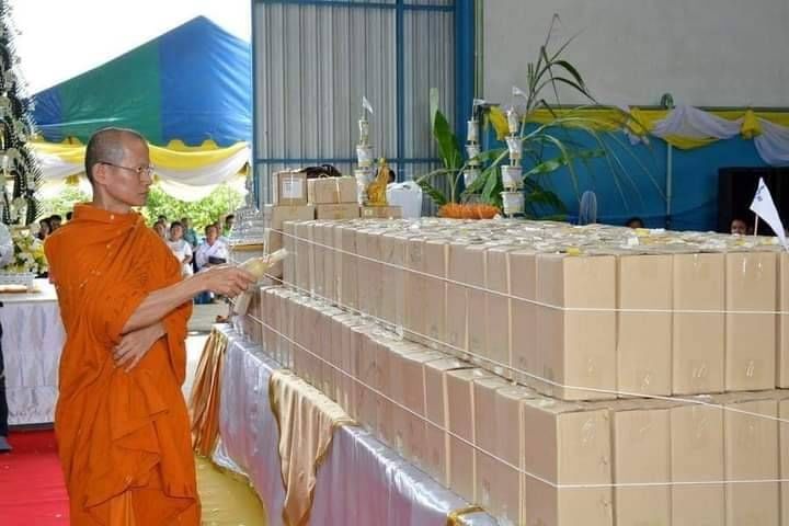 รูปหล่อ หลวงปู่เทพโลกอุดร(ลอยองค์ ขนาดห้อยคอ) เนื้อทองแดงนอก ปี2561 #รับประกันแท้ - หลวงพ่อเล็ก วัดท่าขนุน ปลุกเสก