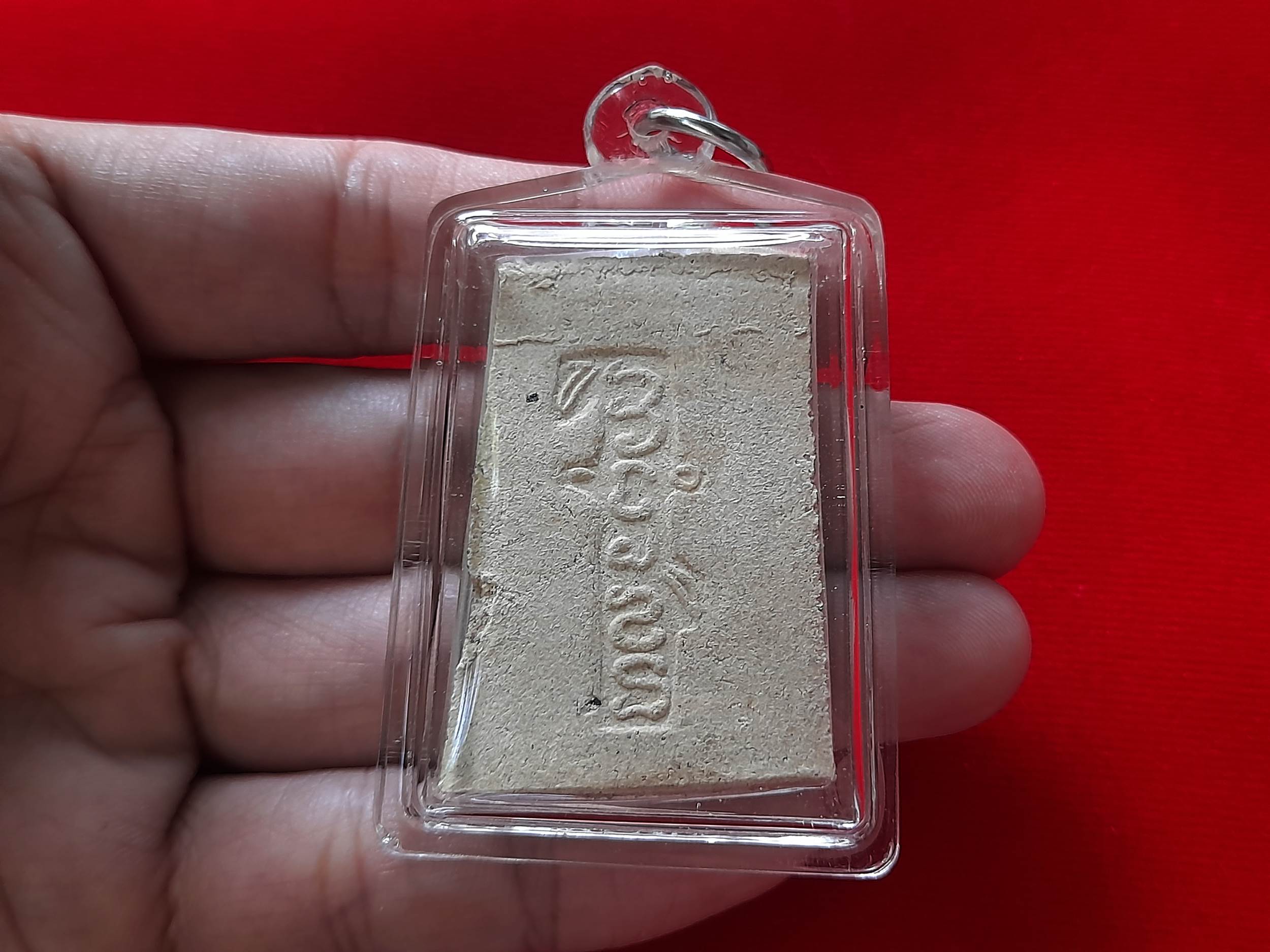 พระสมเด็จ หลังอักษร หลวงพ่อยี เนื้อผงมวลสาร #รับประแท้และทันเสก - หลวงพ่อยี วัดดงตาก้อนทอง จ.พิษณุโลก (ลูกบุญธรรมหลวงปู่เทพโลกอุดร)