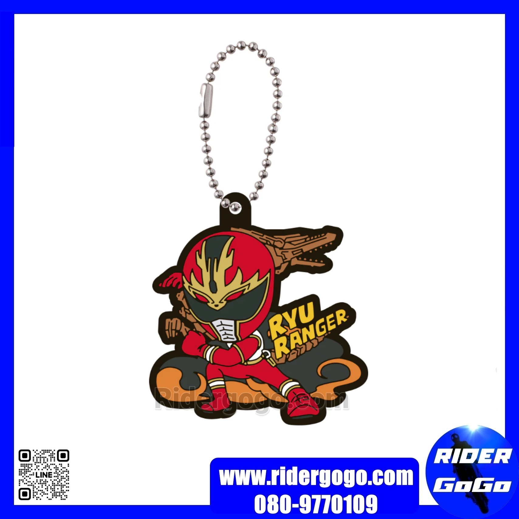 พวงกุญแจ ซุปเปอร์เซนไท Super Sentai Legend Capsule Rubber Mascot Ryu Ranger ของแท้
