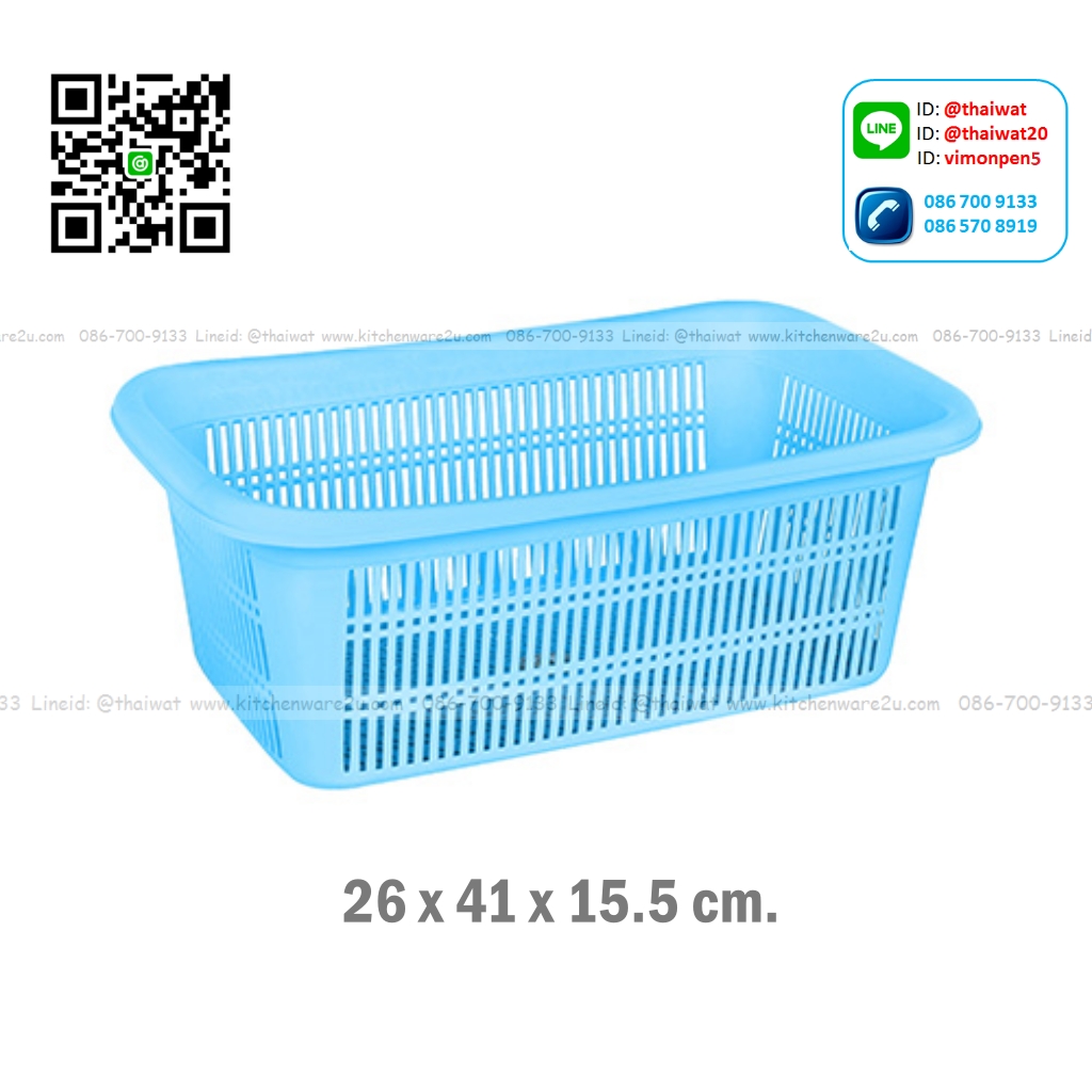 P01191 ตะแกรงเหลี่ยม (กว้าง 26* ยาว 41* สูง 15.5 cm) เกรดเอ หนา สีสวย No.2112 ราคาส่งต่อ 12 ใบ:เฉลี่ย 65 บ/ใบ ขายส่งพลาสติกเกรดเอ