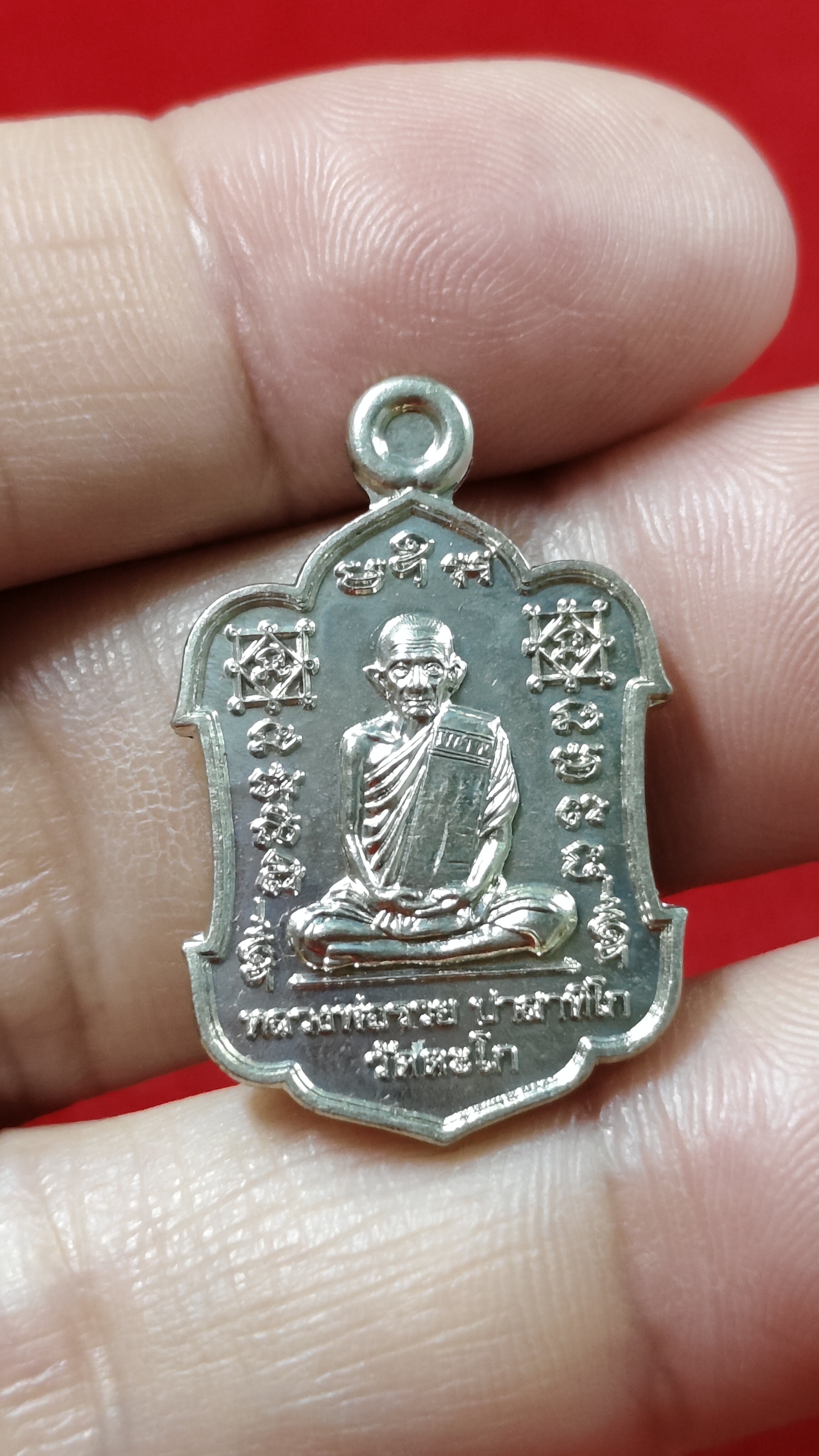 #เหรียญหลวงพ่อรวยรุ่นรวยโชคลาภ รหัสm-0153