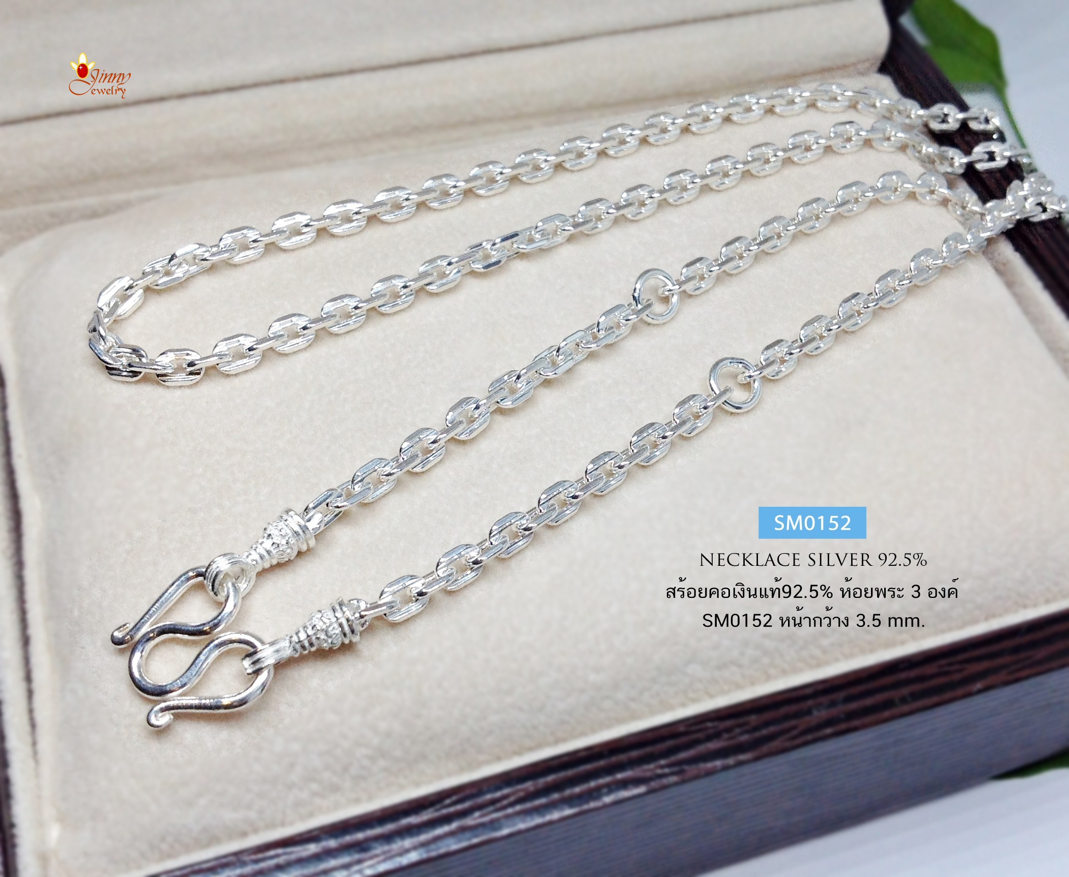 สร้อยคอเงินแท้ 92.5% สร้อยห้อยพระ 3 องค์ ลายคตกิต ตัดลาย หัวจรวด หน้ากว้าง 3.5 มิล (สร้อยงานไทย)