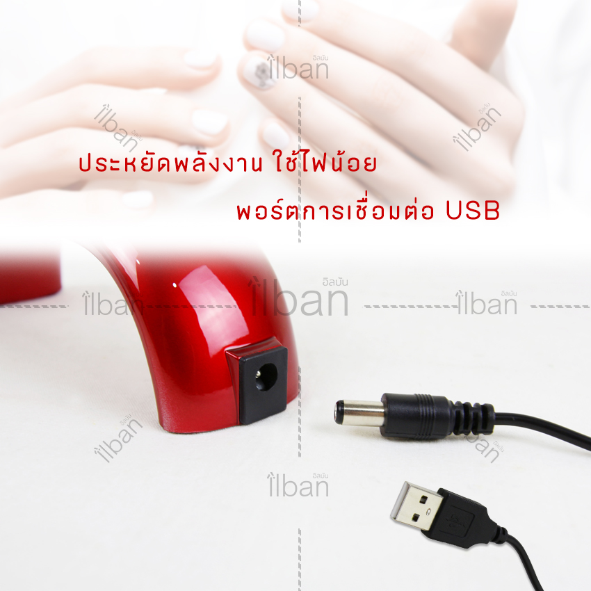 Elit เครื่องอบเล็บ เครื่องอบเจล ขนาดพกพา 3LED Mini Nail Lamp USB (Red)