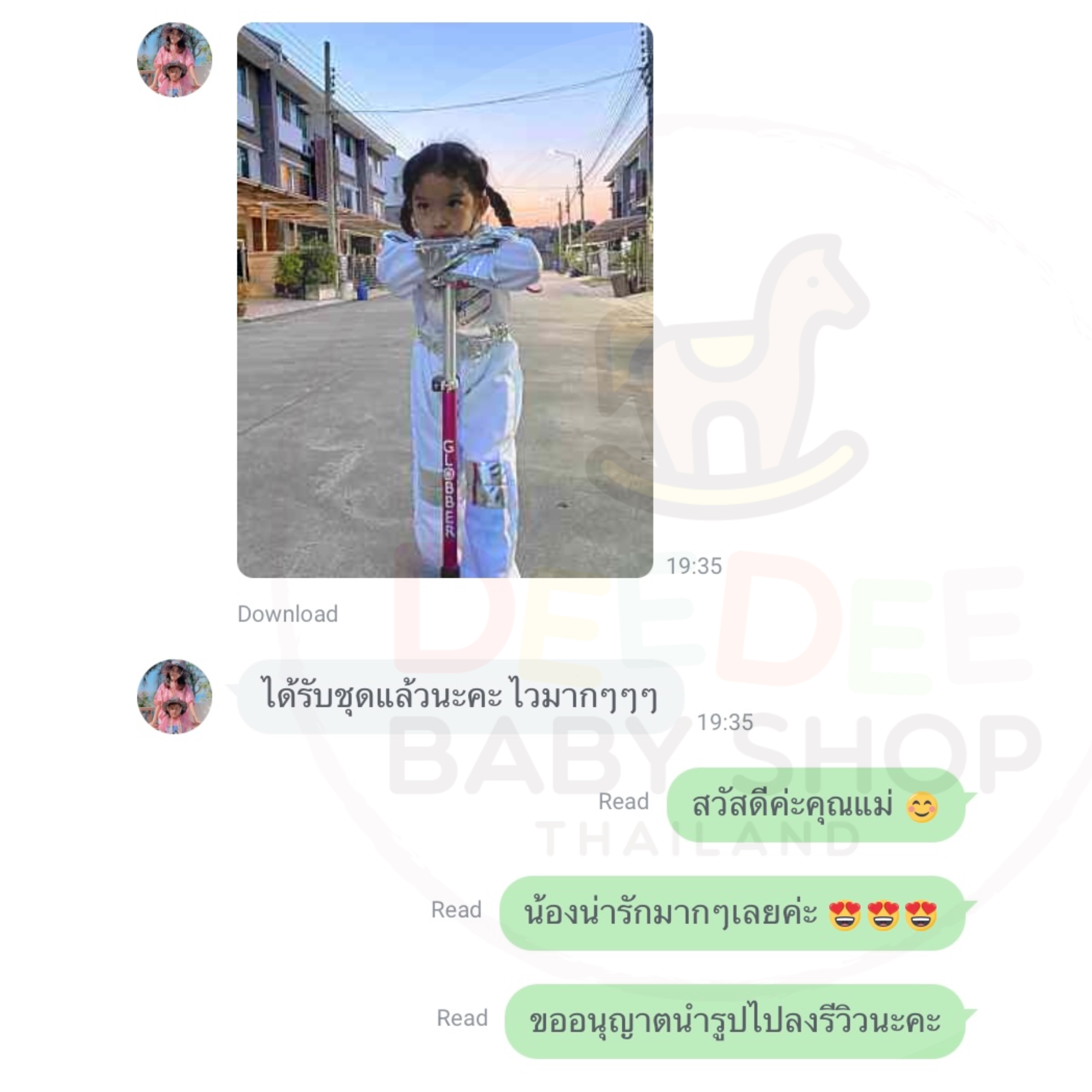 ชุดแฟนซีคอสตูมพร้อมอุปกรณ์สุดน่ารัก Melissa & Doug Fire Chief Role Play Costume Set