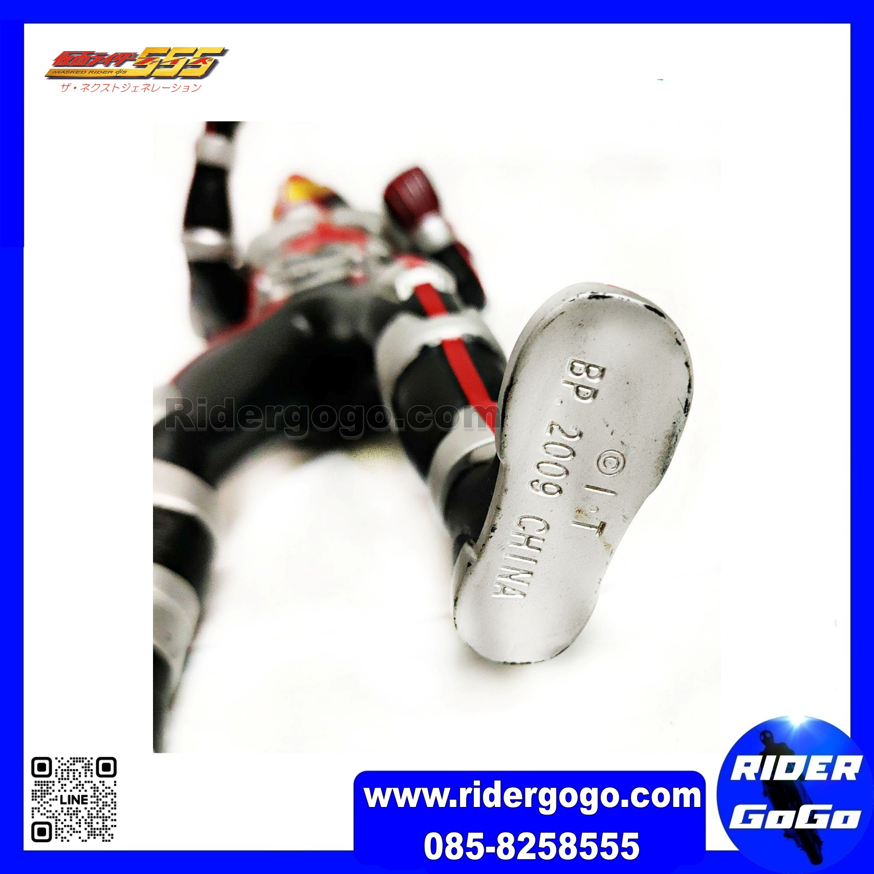 Kamen Rider Faiz Soft Figure สูง 25 cm.