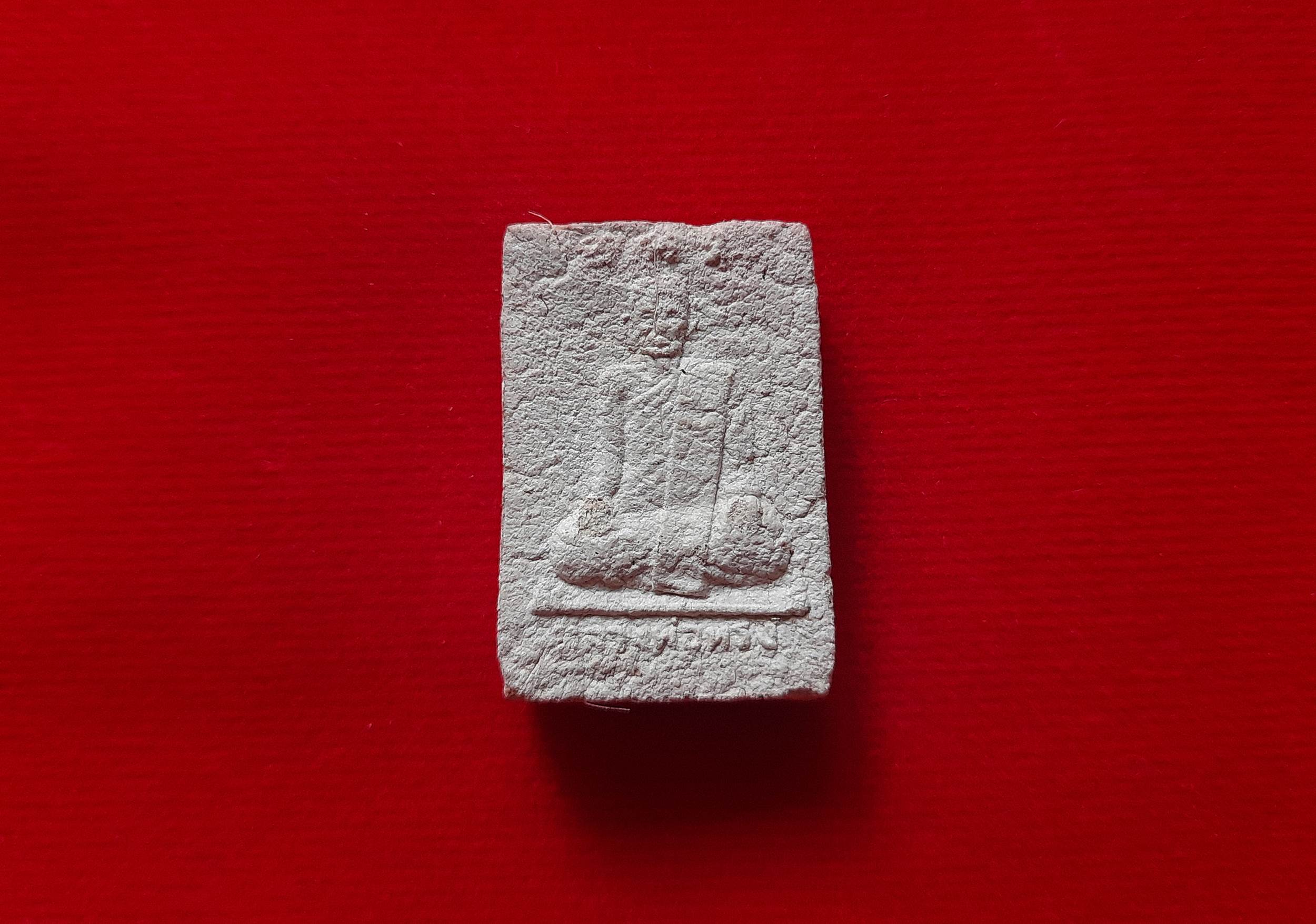 พระปรกโพธิ์ ร่มเย็นเป็นสุข หลัง เต็มองค์หลวงพ่อทรง วัดศาลาดิน จ.อ่างทอง เนื้องผง(ผสมเกศาเส้นผมหลวงพ่อทรง) #รับประกันแท้และทัน