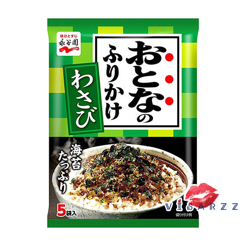 BBE.04/26 (ซองสีเขียวเข้ม 2.4g x 5 ซอง รสสาหร่ายวาซาบิ) ผงโรยข้าวญี่ปุ่น Nagatanian Furikake ผงโรยข้าวญี่ปุ่น เพิ่มความอร่อย และเพิ่มประโยชน์ให้มื้ออาหาร