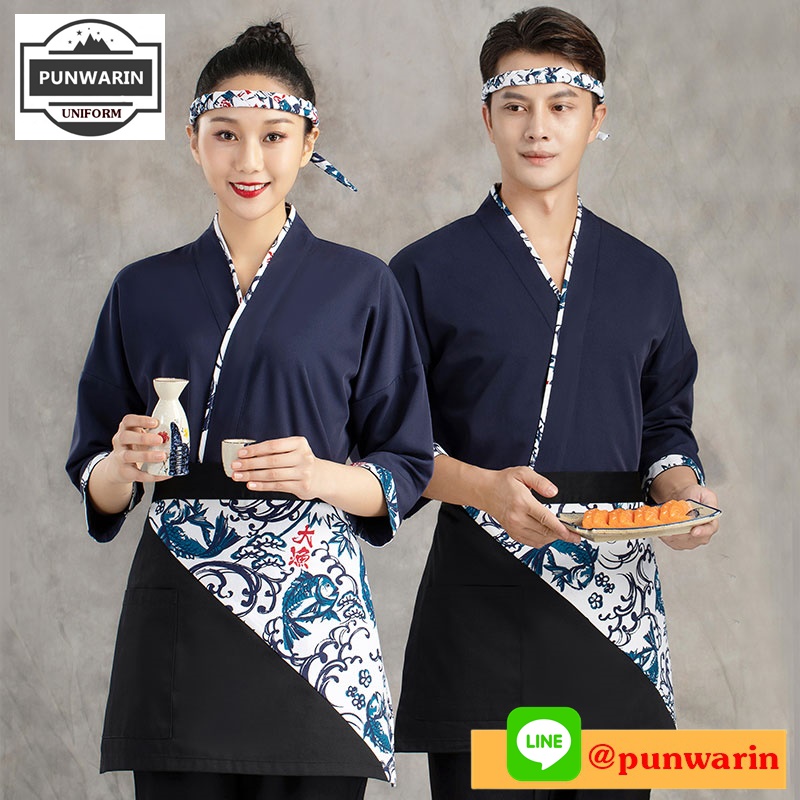 ชุดซูชิกิโมโนสไตร์ญี่ปุ่นเสริฟ สำหรับห้องอาหารญี่ปุ่นเกาหลีจีน เสื้อเชฟ พ่อครัว บริกร G6509001 สีภาพ S-2XL