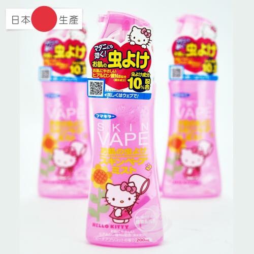 สเปรย์กันยุงและแมลงชนิดน้ำ Fumakira Hello Kitty Skin Vape - Peach Apricot (200ml.)