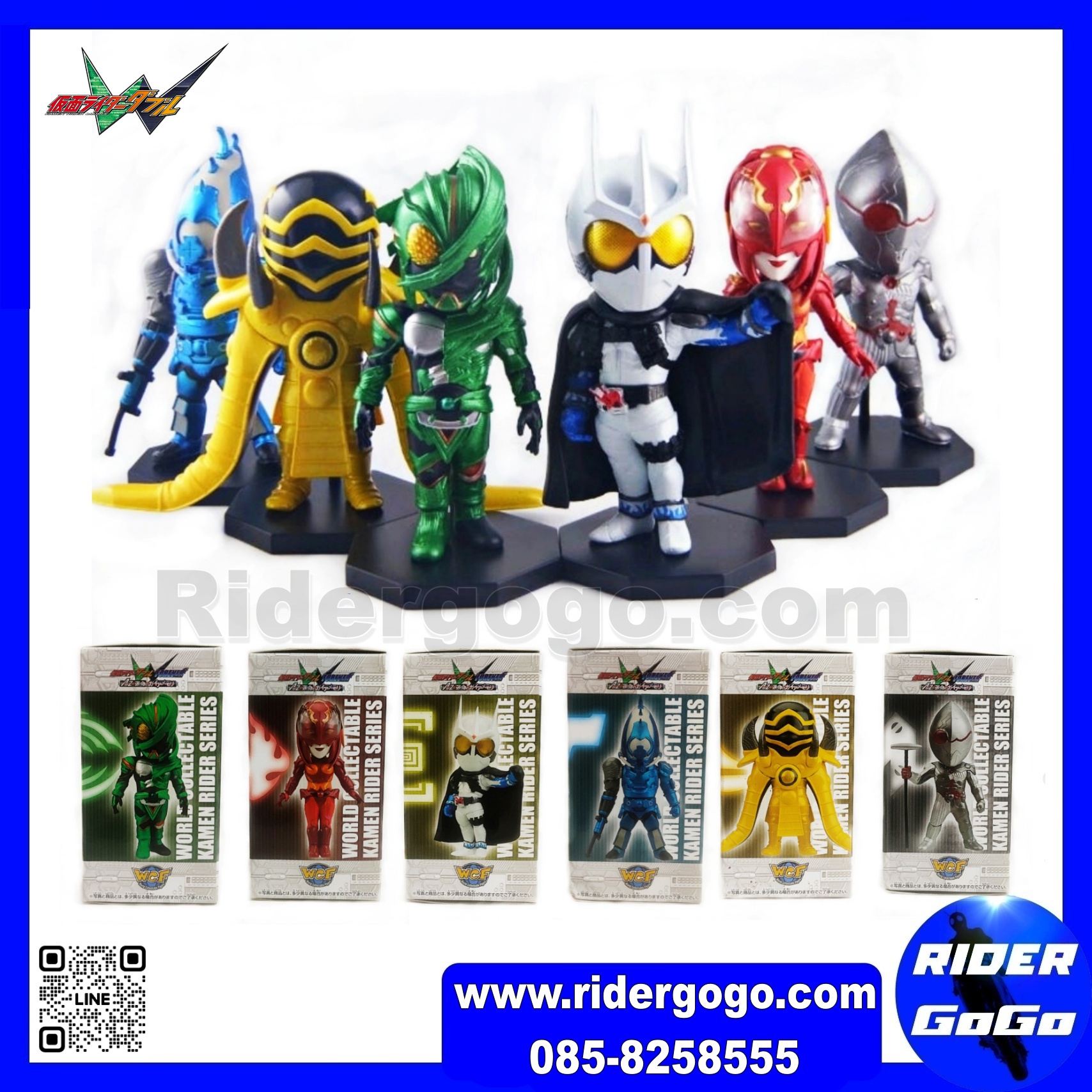 Banpresto WCF Masked Rider Double Eternal Dopant เซ็ต 6 ตัว