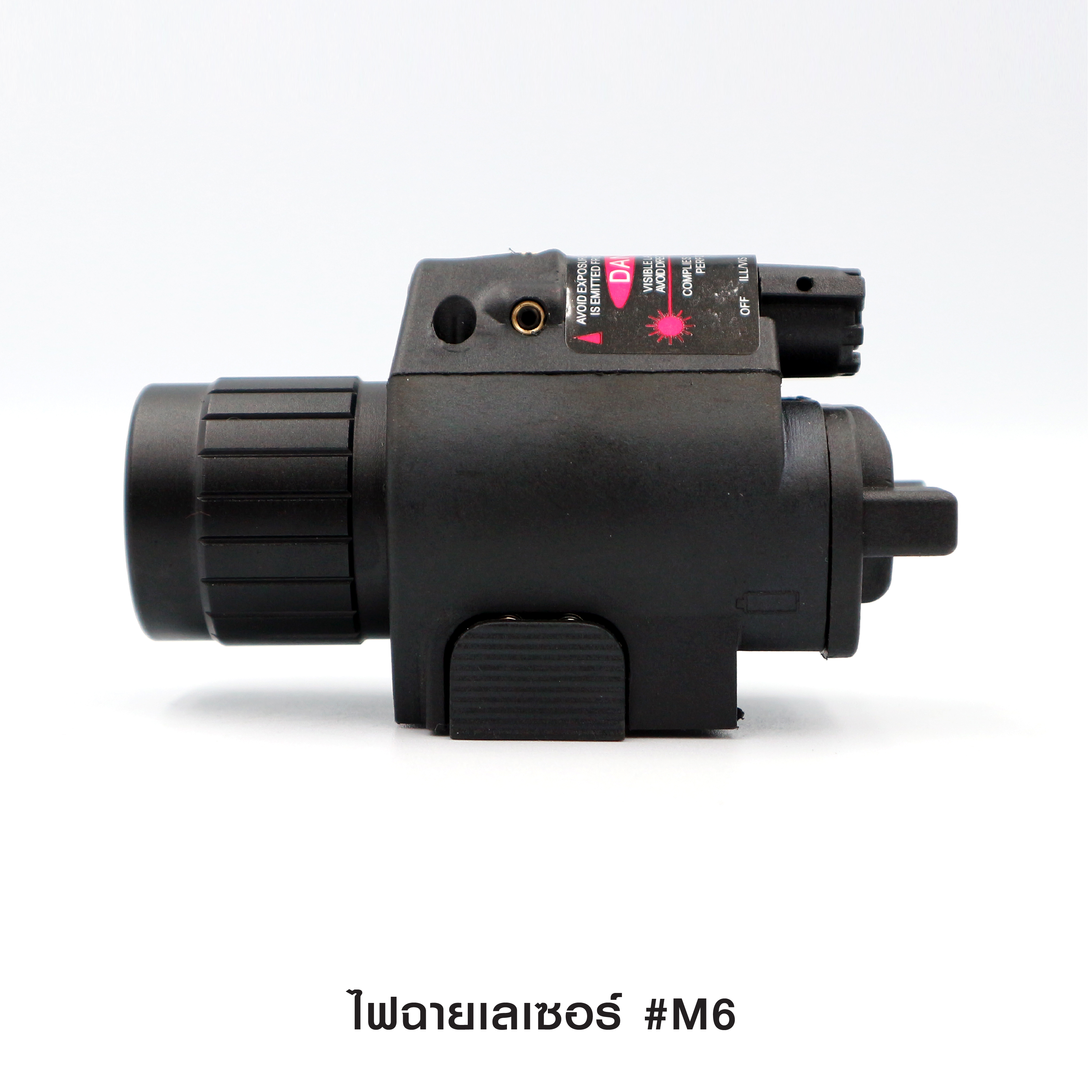ไฟฉายเลเซอร์ M6_KO570