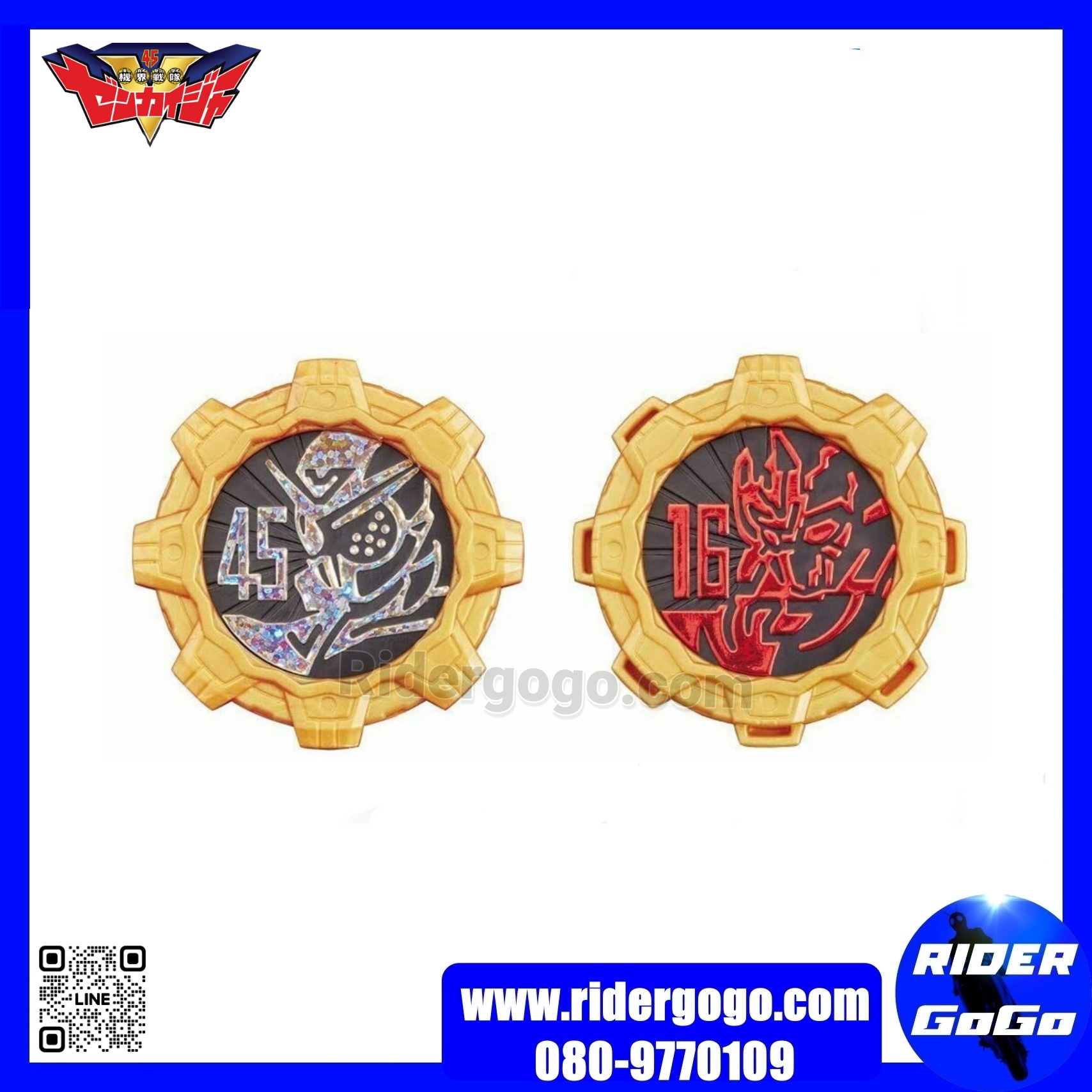 Zenkaiger (DX GEARTLINGER)