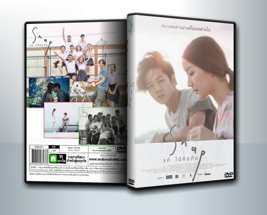 Snap (2015) แค่…ได้คิดถึง ( 1 DVD )