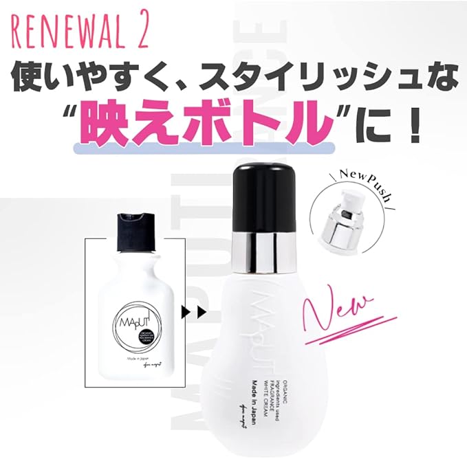 (พร้อมส่ง) Maputi Organic Ingredients Used Fragrance White Cream 100mL ครีมออแกนิกสูตรอ่อนโยน ได้รับรางวัลที่ญี่ปุ่นมากมาย สำหรับใช้ในจุดที่เรากังวล เพียงใช้เป็นประจำอย่างต่อเนื่อง จะค่อยๆปรับสภาพผิวให้ขาวขึ้นอย่างเป็นธรรมชาติ ไม่ว่าจะเป็นส่วนของจุดซ่อนเร