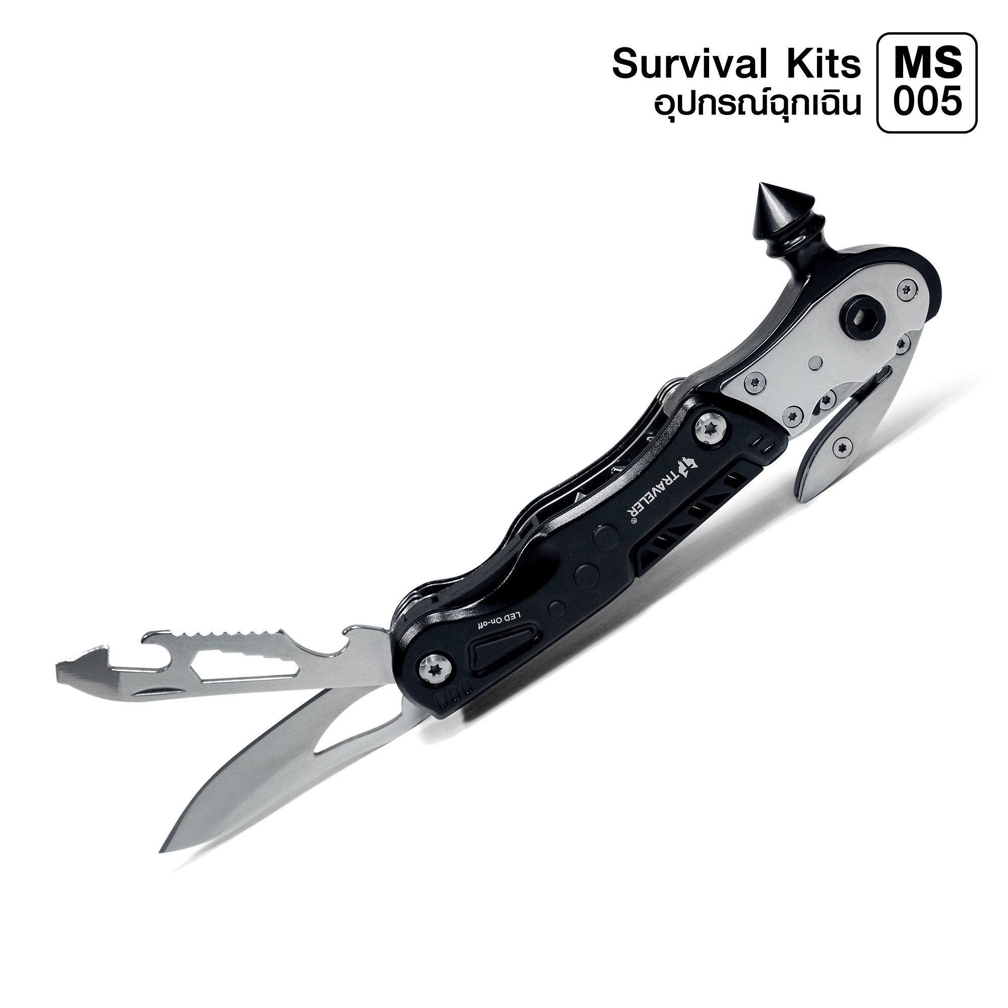 🇹🇭⫸ Survival Kits อุปกรณ์ฉุกเฉิน #MS005