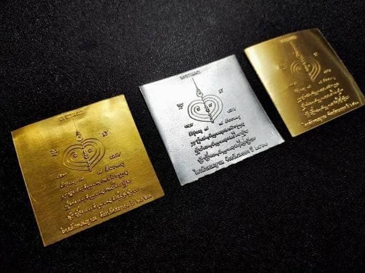 ตะกรุดเทพรัญจวน เนื้อทองเหลือง ((วิชาเสน่ห์เมตตา สายหลวงปู่ทิม วัดระหารไร่ เสน่ห์แม้แต่เทพยังทนไม่ได้) ปี2563 #รับประกันแท้