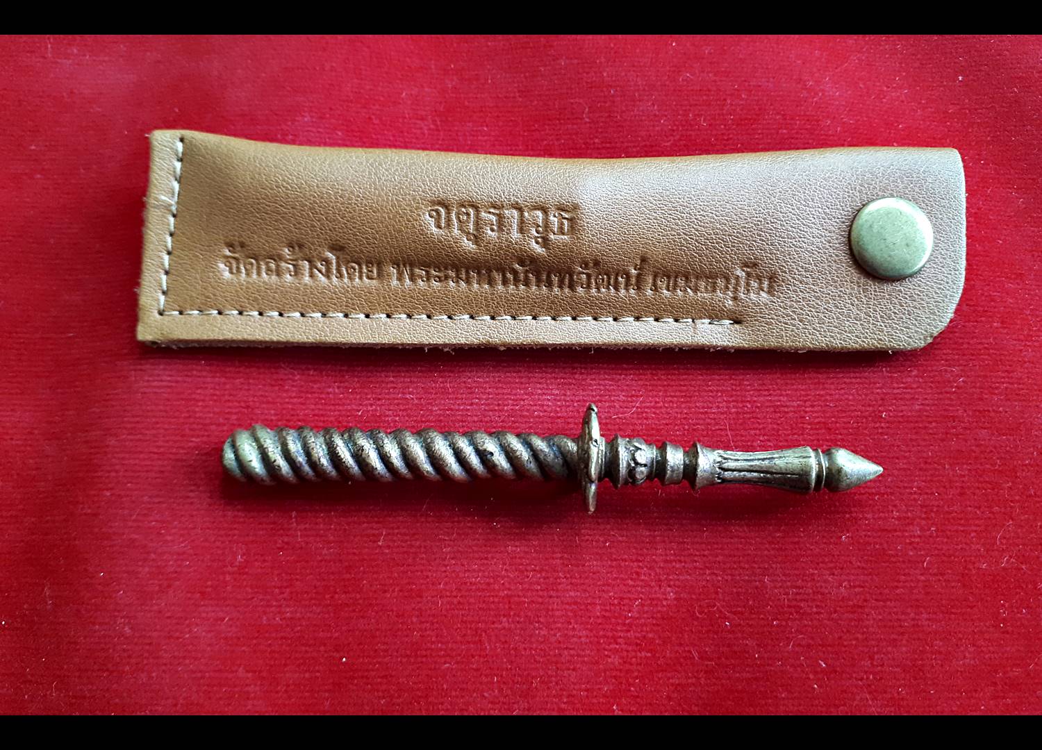 จตุราวุธ (อาวุธของ ท้าวมหาราชทั้งสี่ พลอง กระบอง พระขรรค์ จักร รวมอยู่ในเล่มเดียว) (เข้าพิธีปลุกเสก ยันต์เกราะเพรช เสาร์5 วัดท่าขนุน ปี2562) #รับประกันแท้