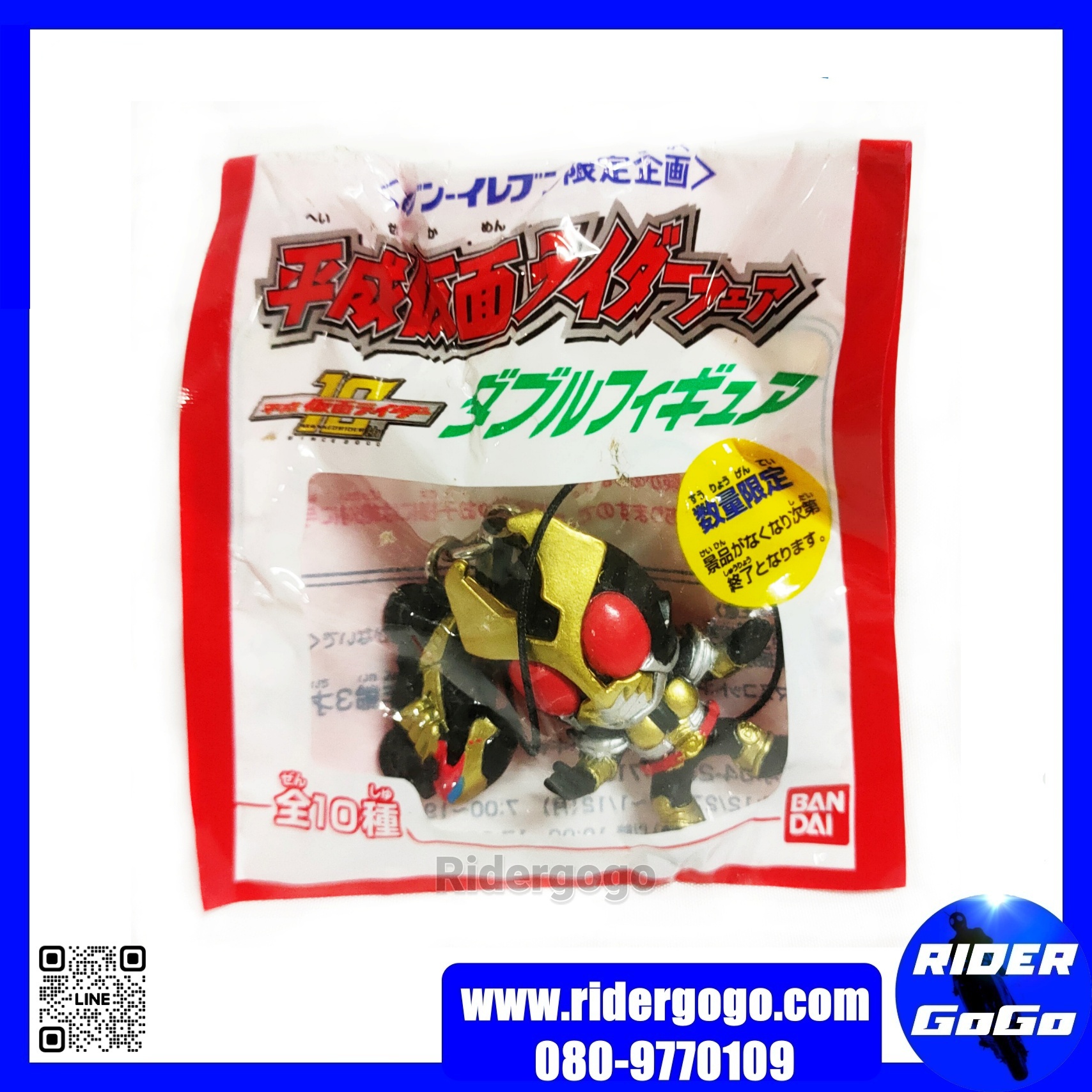 พวงกุญแจ มาสไรเดอร์ อากิโตะ คาเมนไรเดอร์ ไอ้มดแดง Masked Kamen Rider Agito Keychain ของใหม่ ลิขสิทธิ์แท้