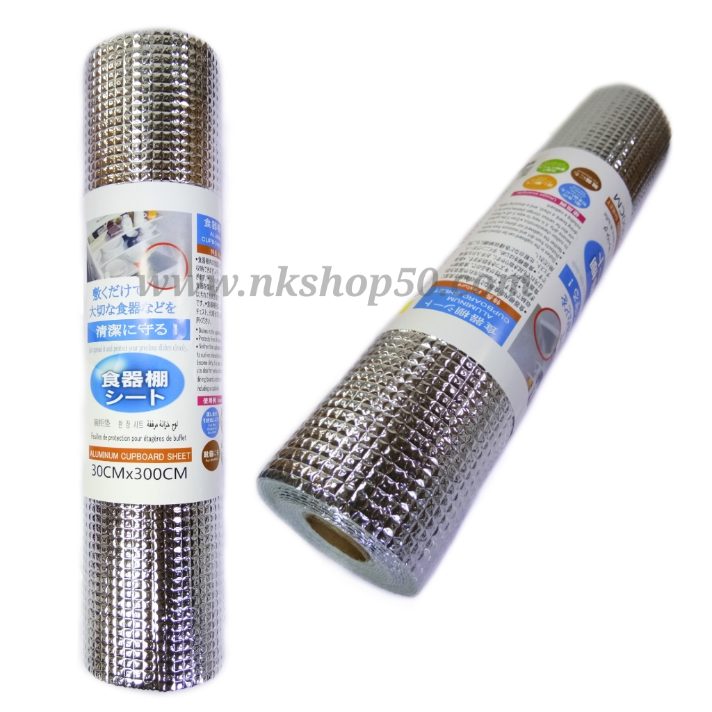 แผ่นรองเคลือบอลูมิเนียมกันเลอะ,กันคราบน้ำมัน,กันชื้น