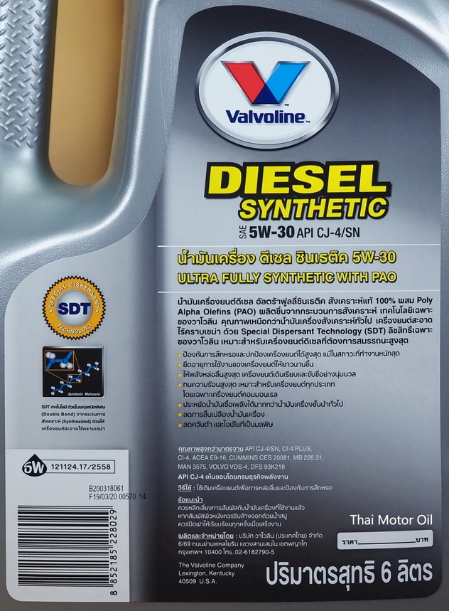 Valvoline Diesel Synthetic 5W-30 6+1L