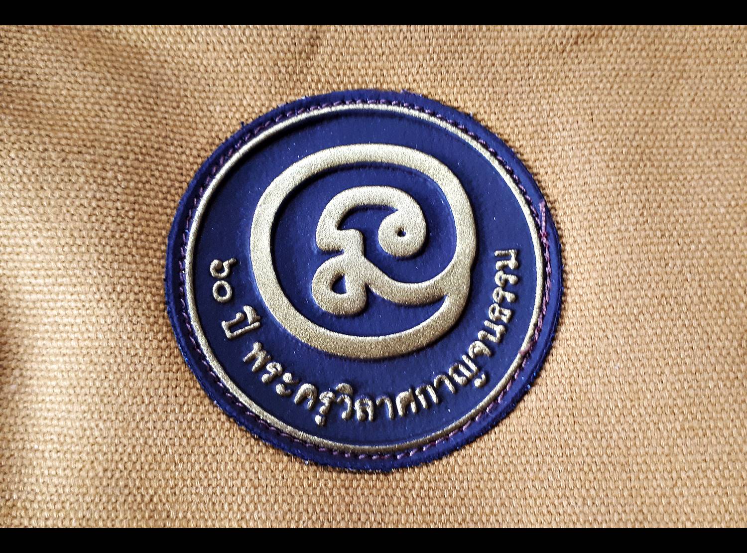 กระเป๋า ยันต์นะโมตาบอด - ออกในวาระครบรอบ 60ปี หลวงพ่อเล็ก วัดท่าขนุน (ฉลองครบ อายุ60ปี) (เข้าพิธีกรรมฐาน 3วัน ปี2561) #รับประกันแท้