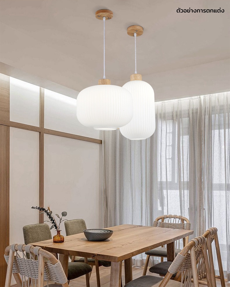 โคมไฟแขวนเพดานแก้วสีขาวลายลอนเส้นตรงมีหัวไม้สไตล์ญี่ปุ่น [JP-8906]