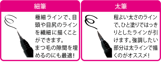 Calypso Magic Liner #Black ใหม่ล่าสุดอายไลน์เนอร์ปรับขนาดพู่กันได้ พกแท่งเดียวปรับพูกันเป็นเล็กใหญ่ได้ตามใจต้องการเลยค่ะ สีดำสนิท ติดทนทั้งวัน