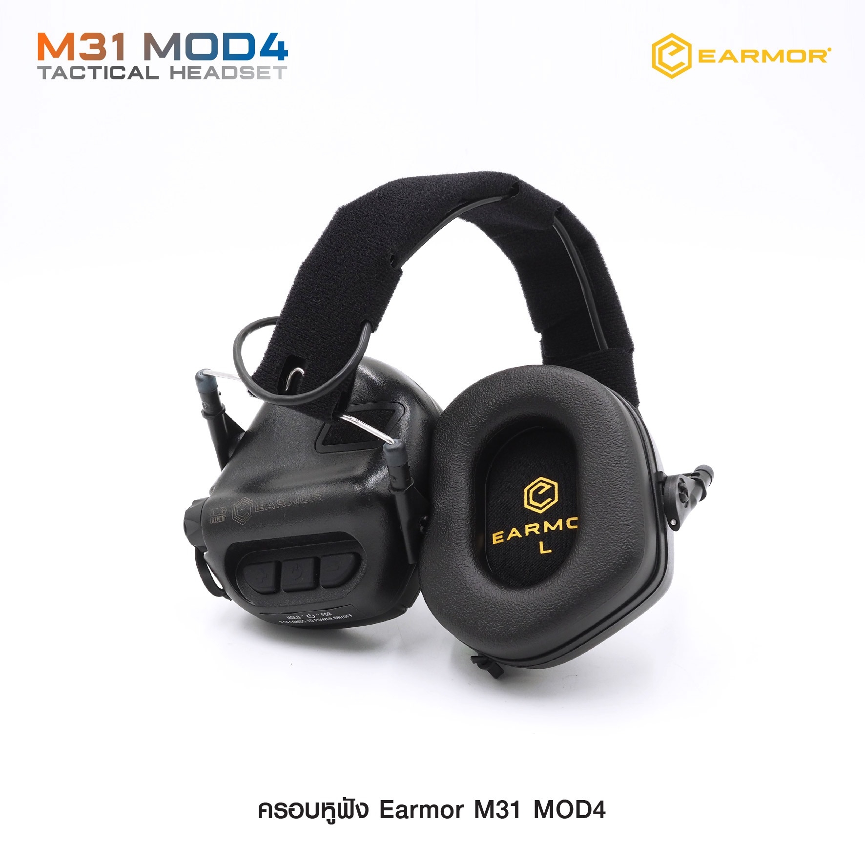 🇹🇭⫸ ครอบหูฟัง Earmor M31 MOD4