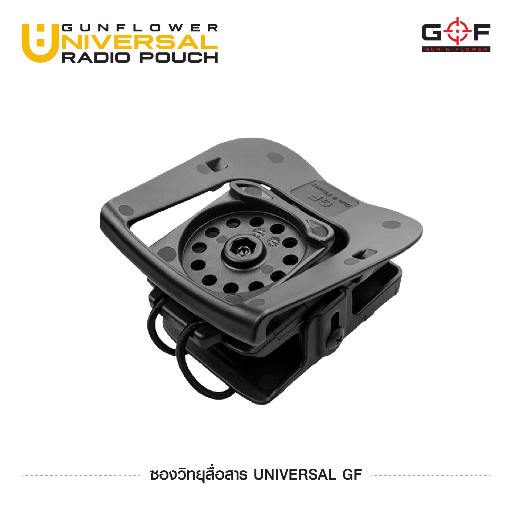 🇹🇭⫸ ซองวิทยุสื่อสาร Universal GF