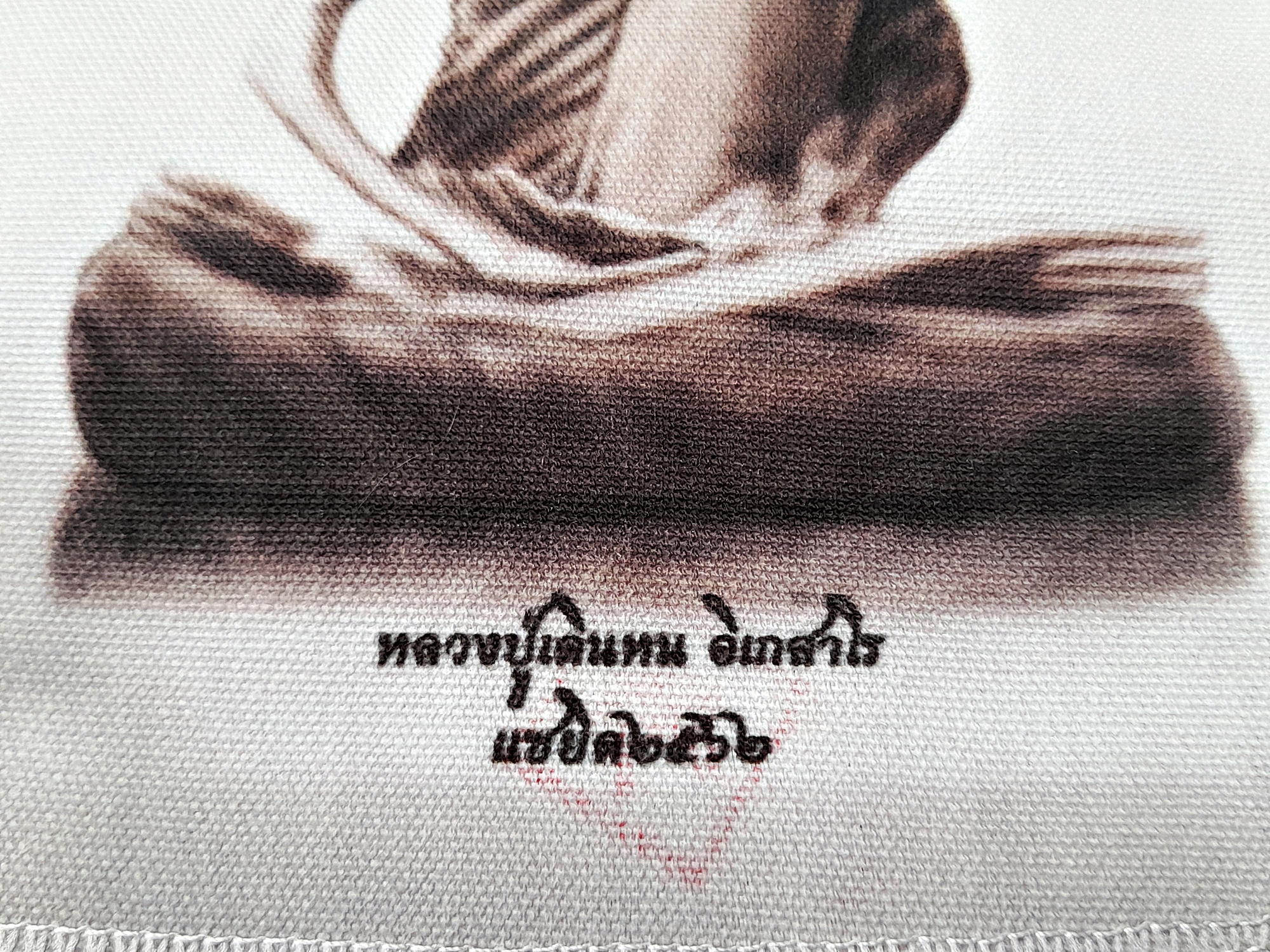 ผ้ายันต์ รูปหลวงปู่เดินหน อิเกสาโร(หลวงปู่เทพโลกอุดร) ปี2562 (แถมสายสิญจน์หลวงปู่เดินหน) #รับประกันแท้ - (จัดสร้างโดย ฅนขลังคลังวิชา)