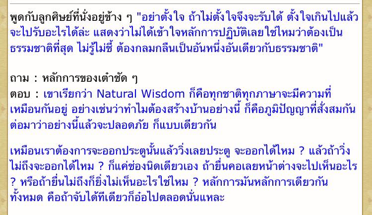 พระสมเด็จ หลังยันต์ นะโมตาบอด หลวงพ่อเล็ก วัดท่าขนุน (ลงยันต์ นะโมตาบอด ด้วยลายมือท่านเอง) ปี2561