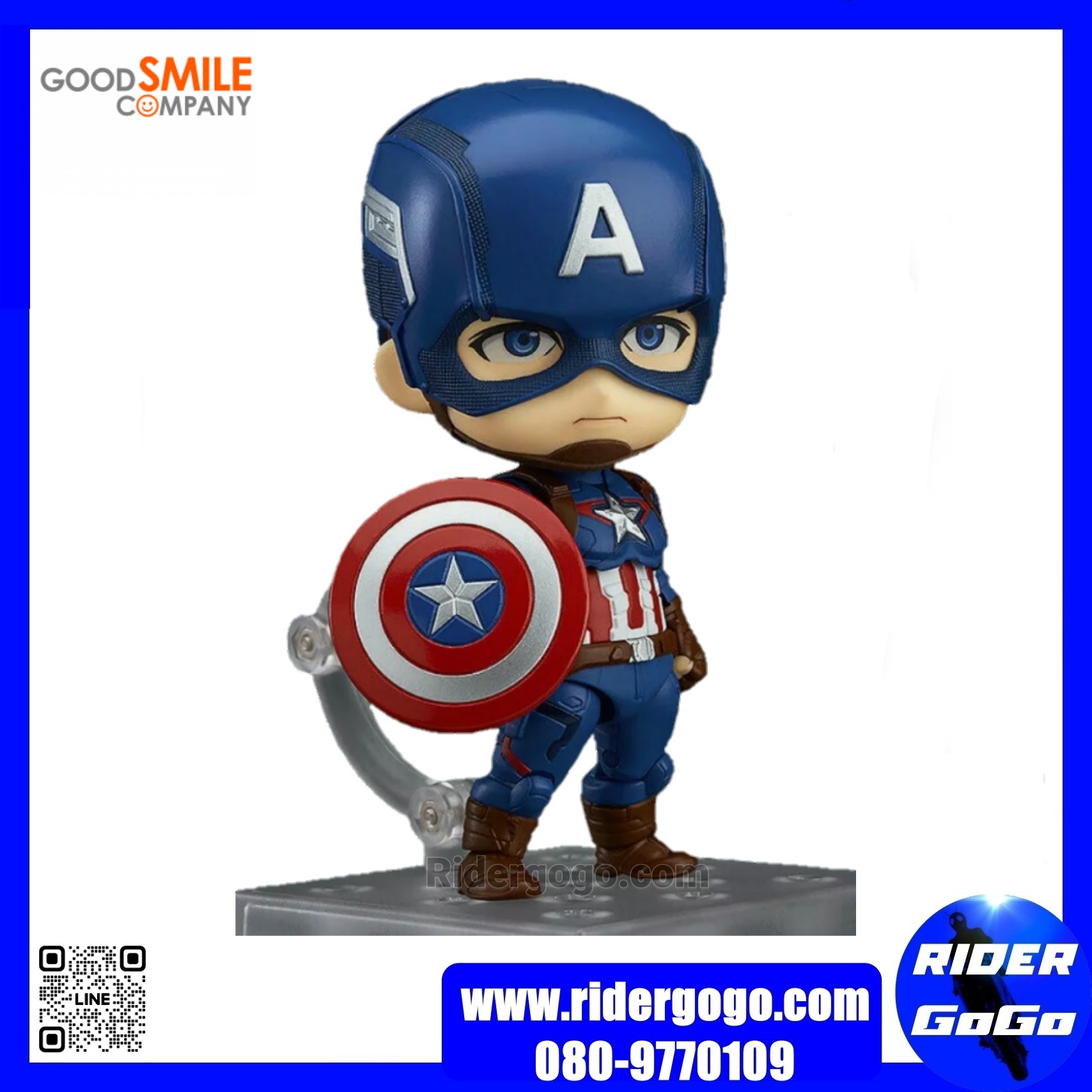 Nendoroid Captain America Hero's Edition