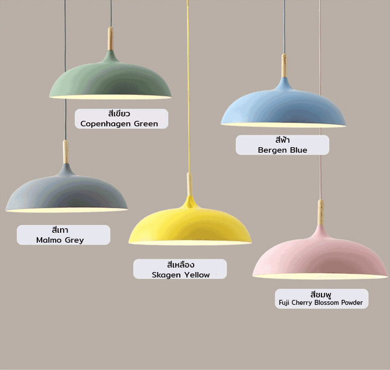 โคมไฟห้อยเพดานนอร์ดิกหัวไม้ 45cm