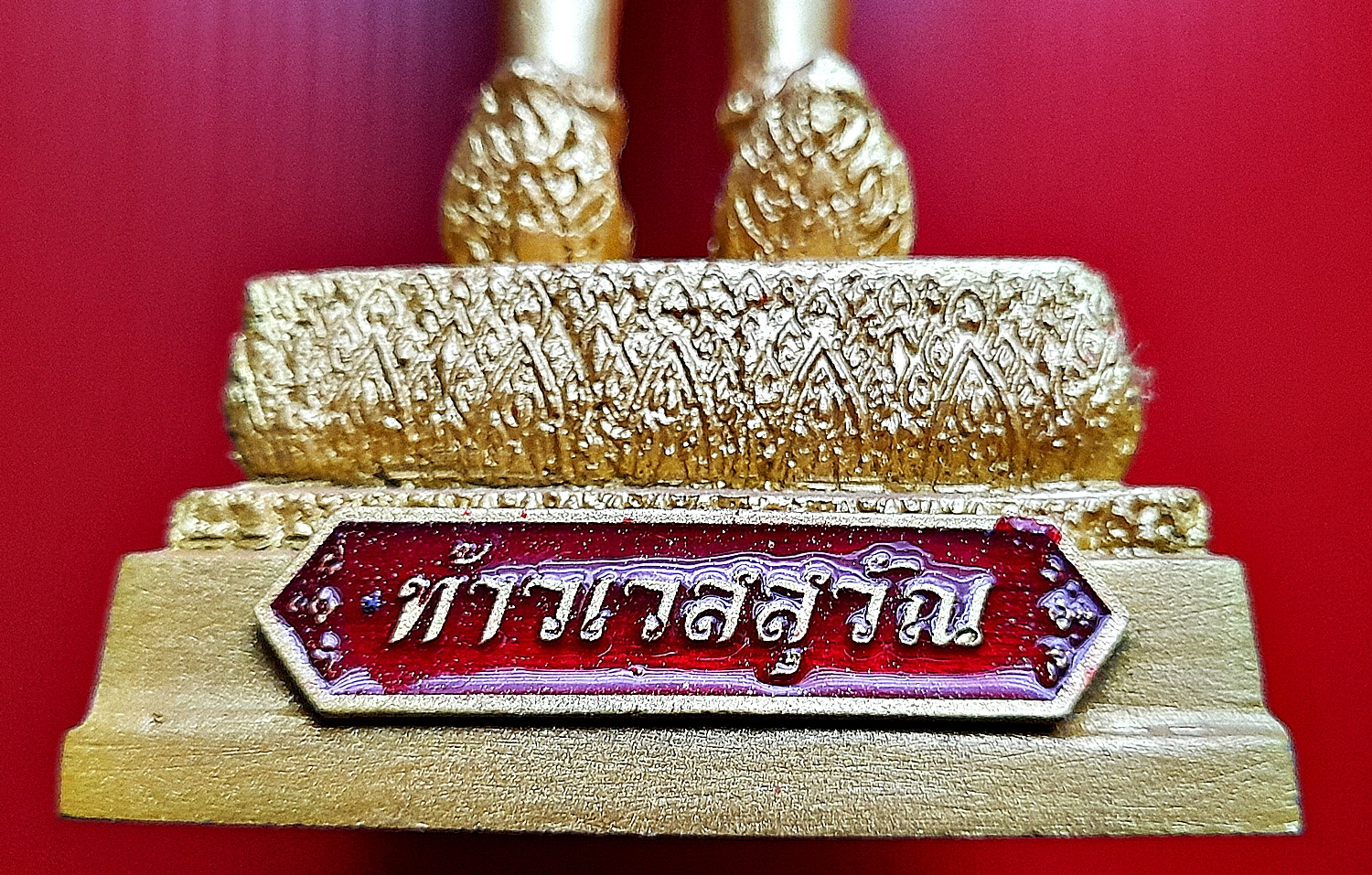 รูปหล่อ ท้าวมหาราชทั้งสี่ เนื้อทองเหลือง (สีทอง) ท้าวมหาราชทั้งสี่ ปี2563 (ท้าวจตุโลกบาลทั้งสี่ : เวสสุวรรณ ธตรฐ วิรูปักษ์ วิรุฬหก) #รับประกันแท้ - (ขนาดสูง16นิ้ว) บรวงสวงตามแบบ หลวงพ่อฤาษี วัดท่าซุง)