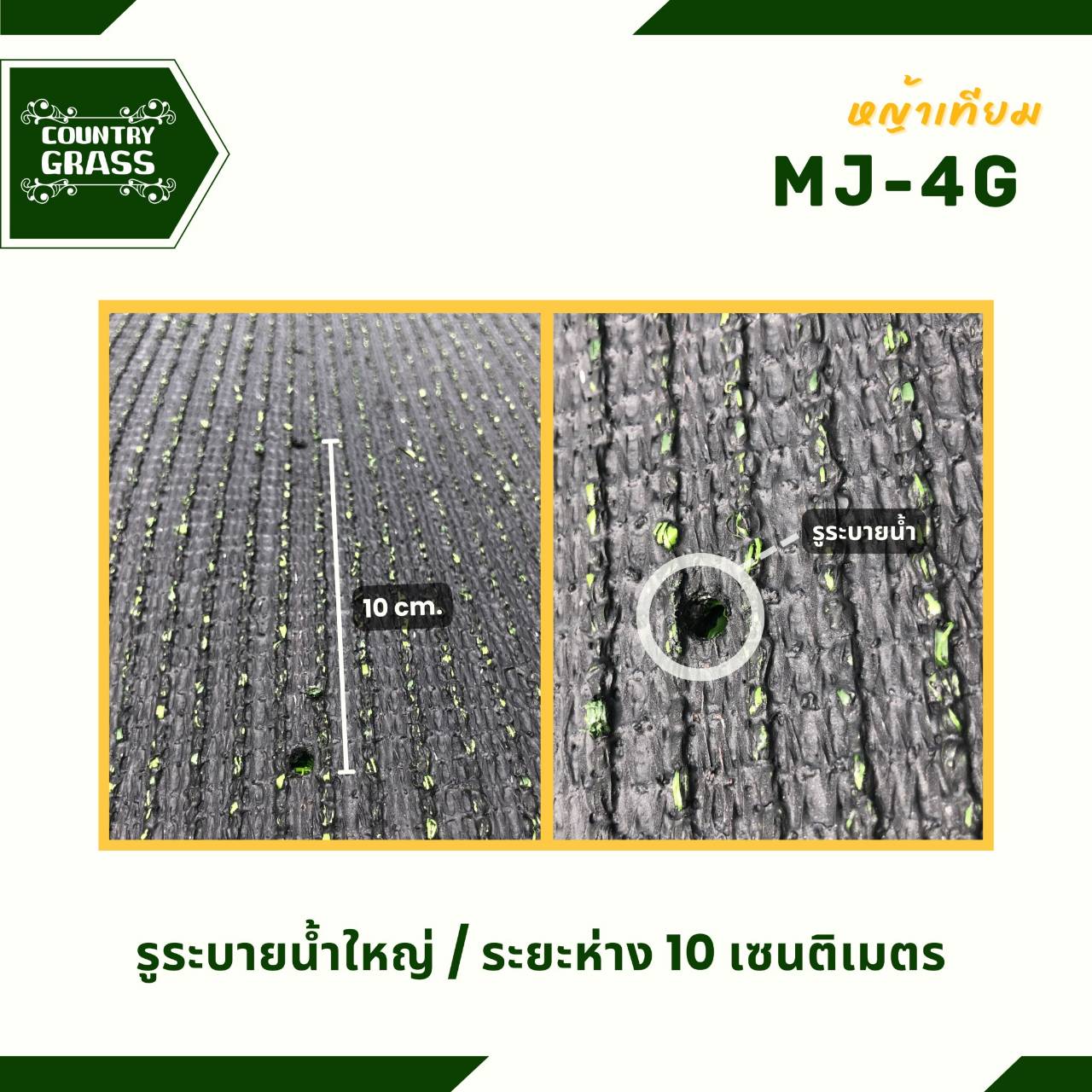 หญ้าเทียม 4 ซม.เกรดมาตรฐาน สีเขียวล้วน หลังดำ สานตาข่าย ปูพื้น แต่งสวน สำหรับแต่งบ้าน แต่งสวน