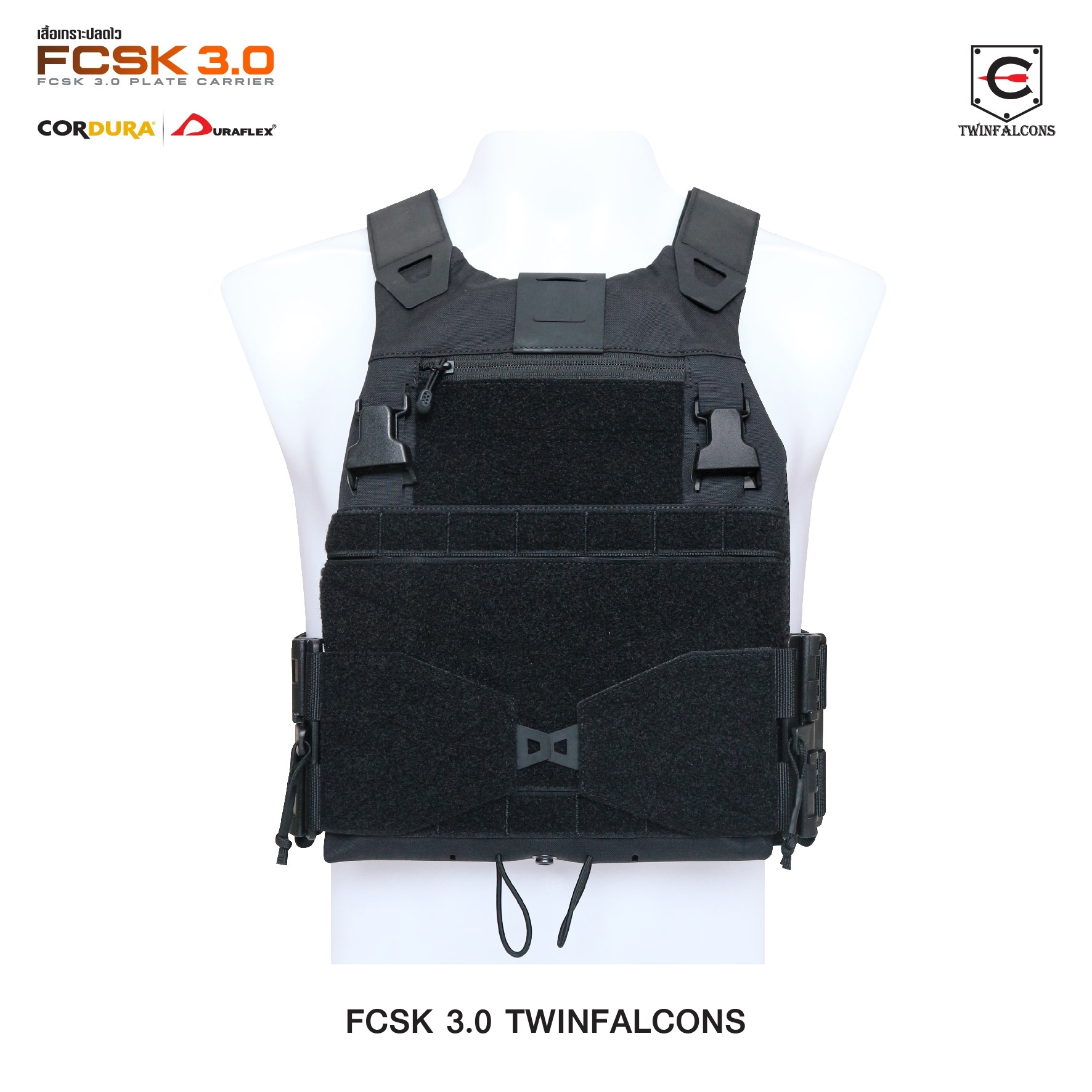 🇹🇭⫸ เสื้อเกราะปลดไว FCSK 3.0 Plate Carrier ( Twinfalcons ) [ TW-VT23 ]