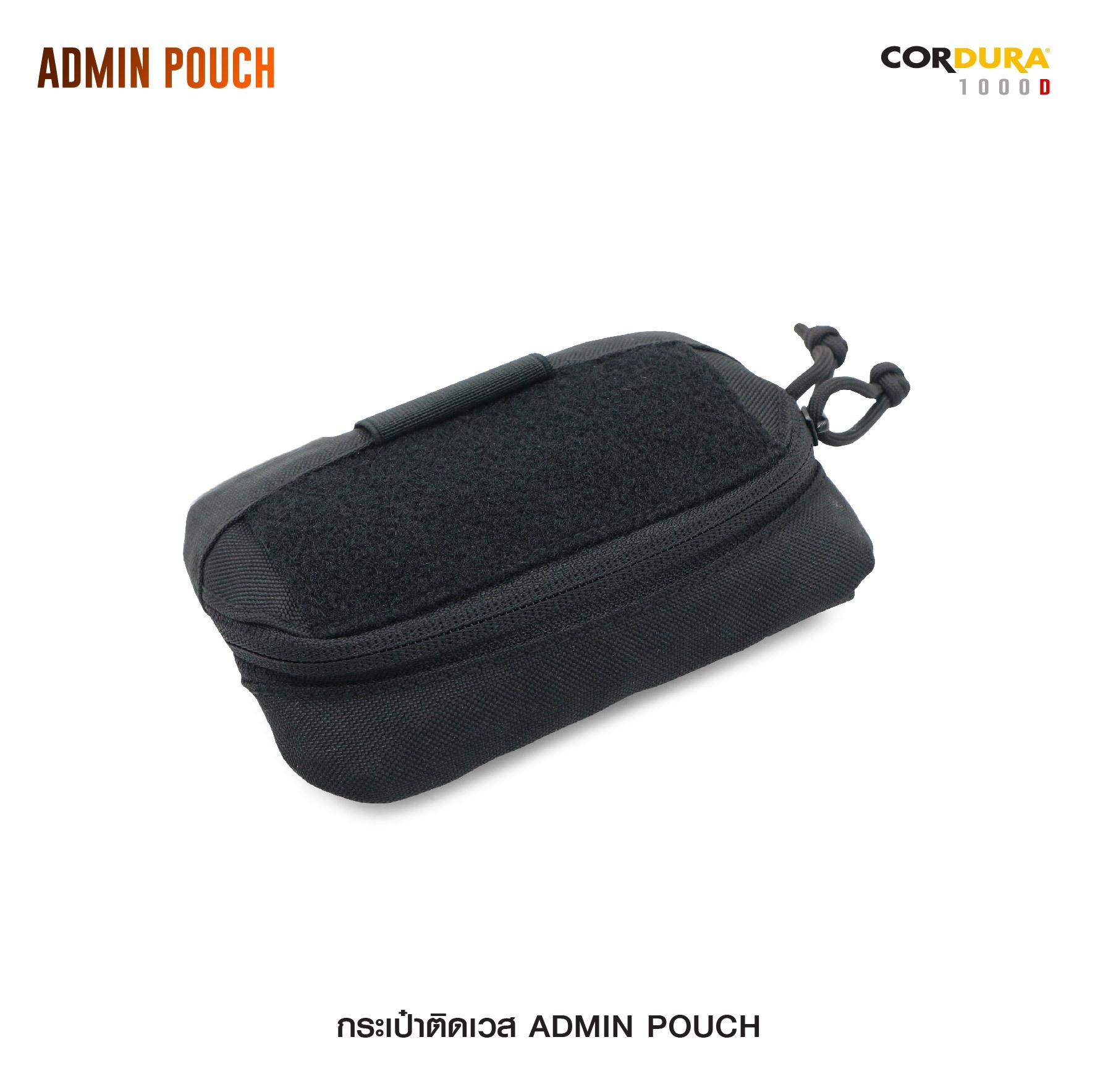 🇹🇭⫸ กระเป๋าติดเวส Admin pouch